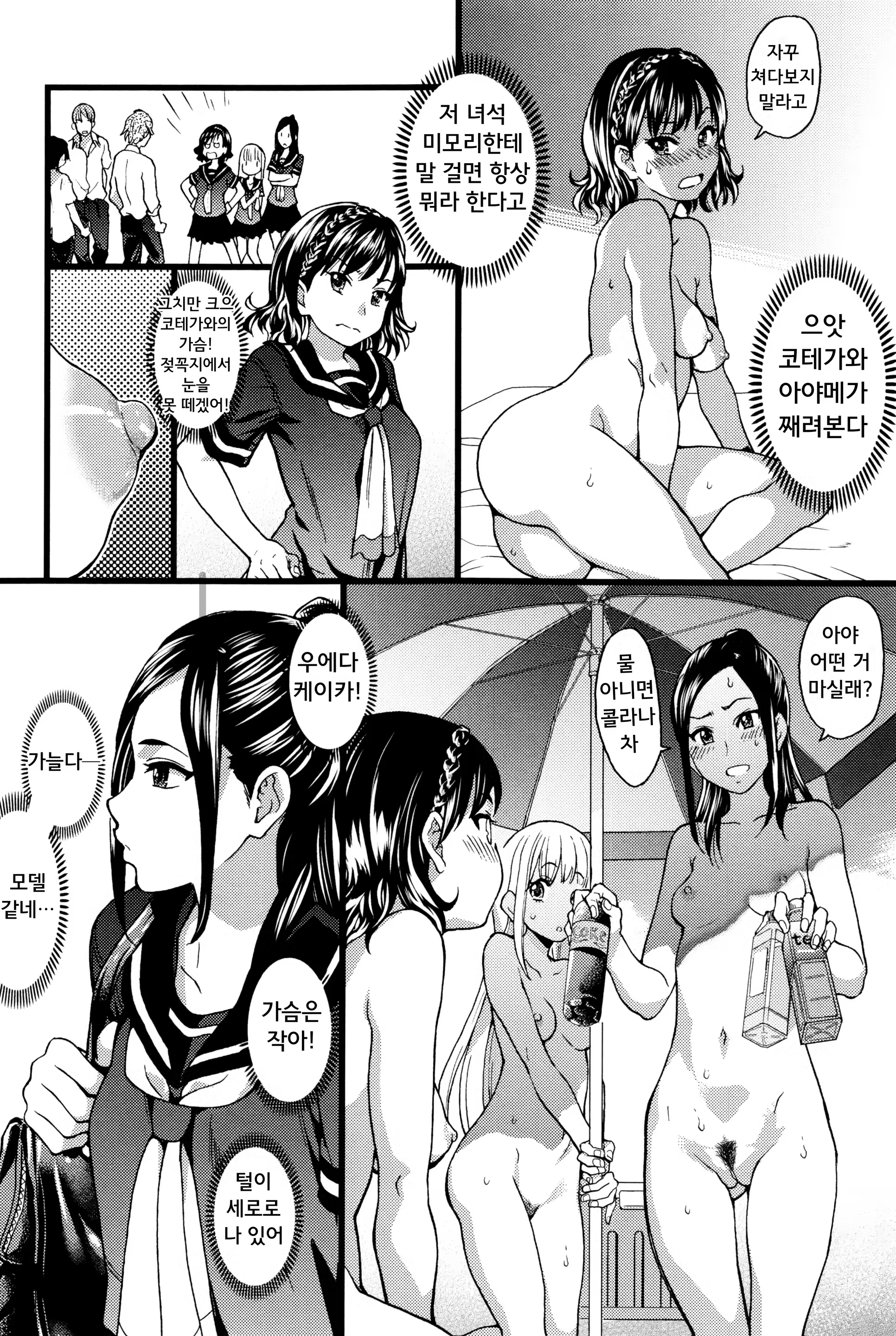 Content 1024344 - 21 페이지