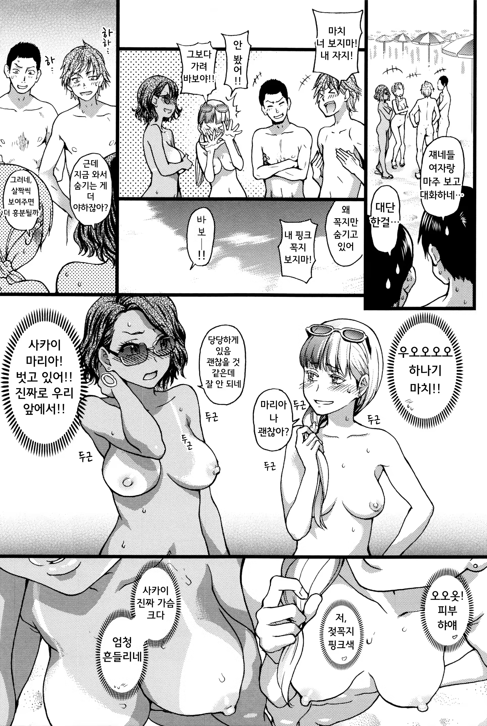 Content 1024344 - 22 페이지