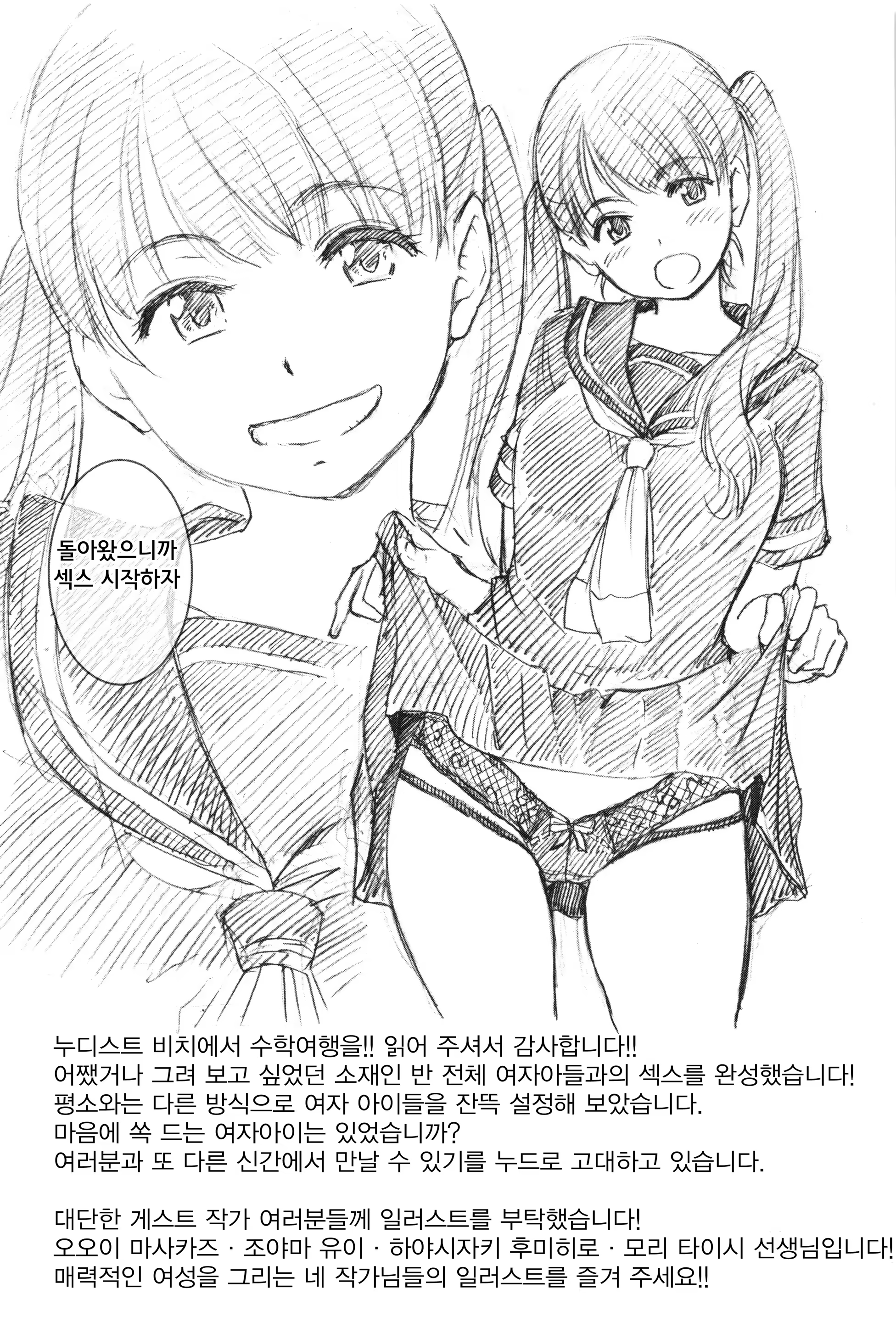Content 1024344 - 229 페이지