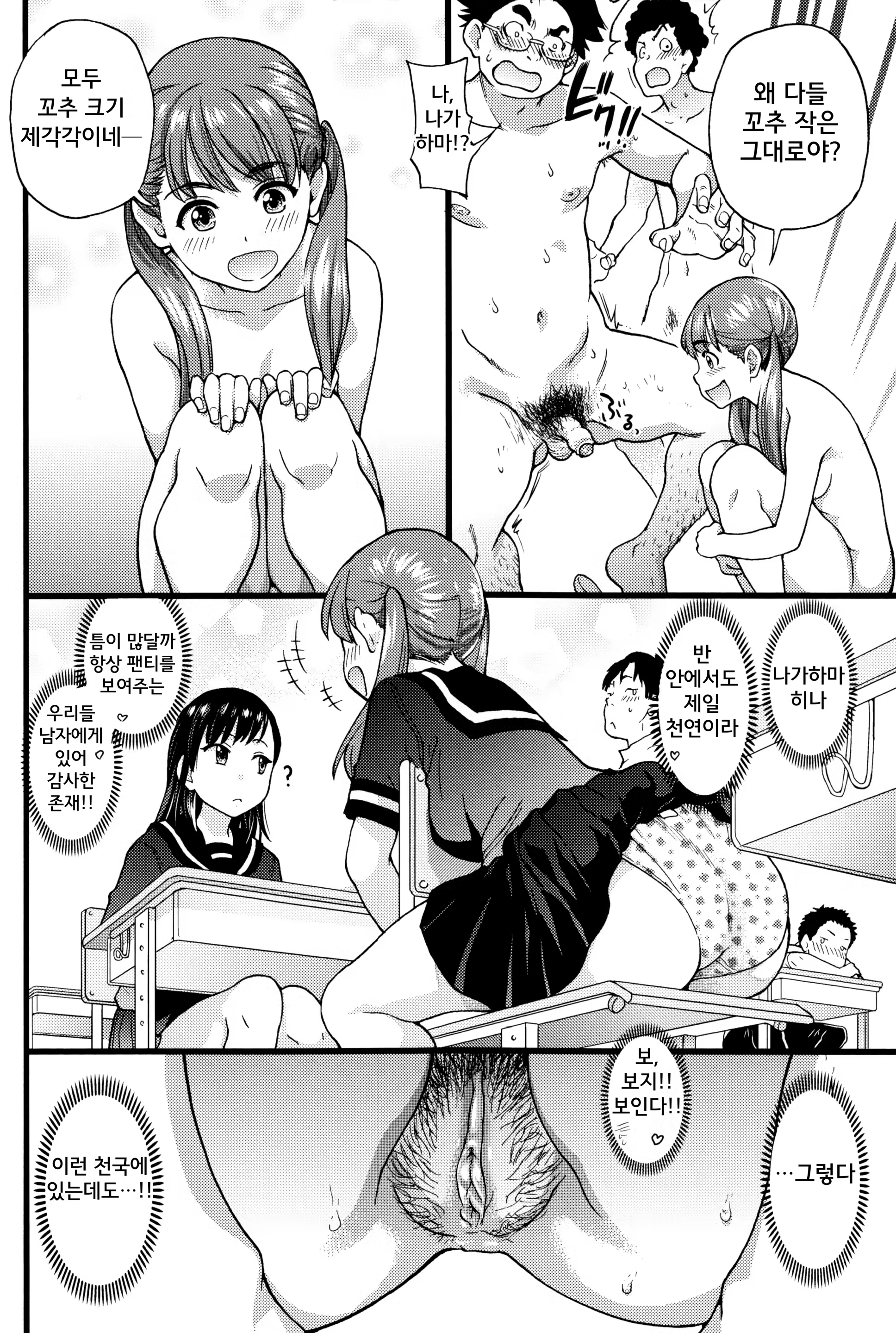 Content 1024344 - 27 페이지