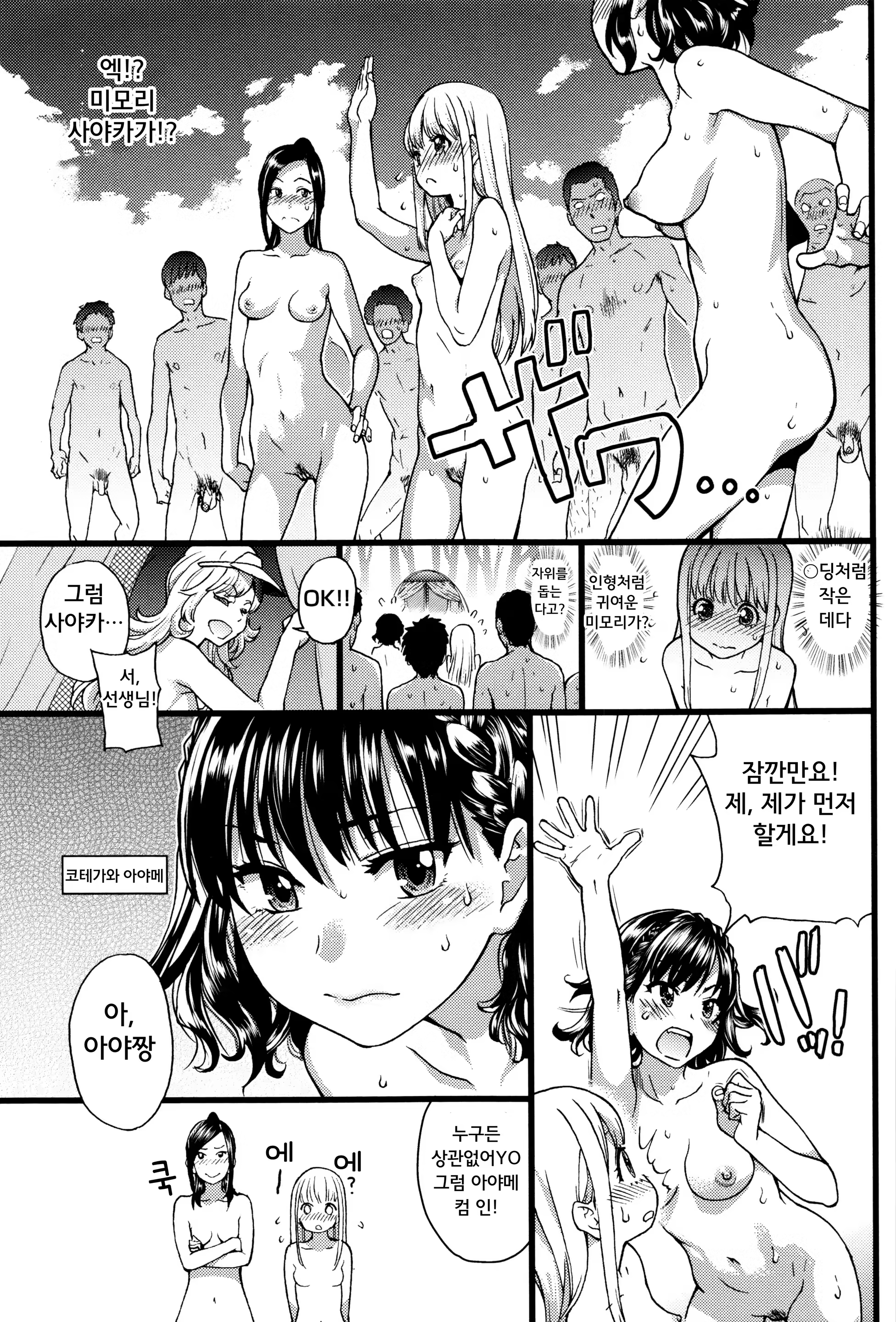 Content 1024344 - 52 페이지