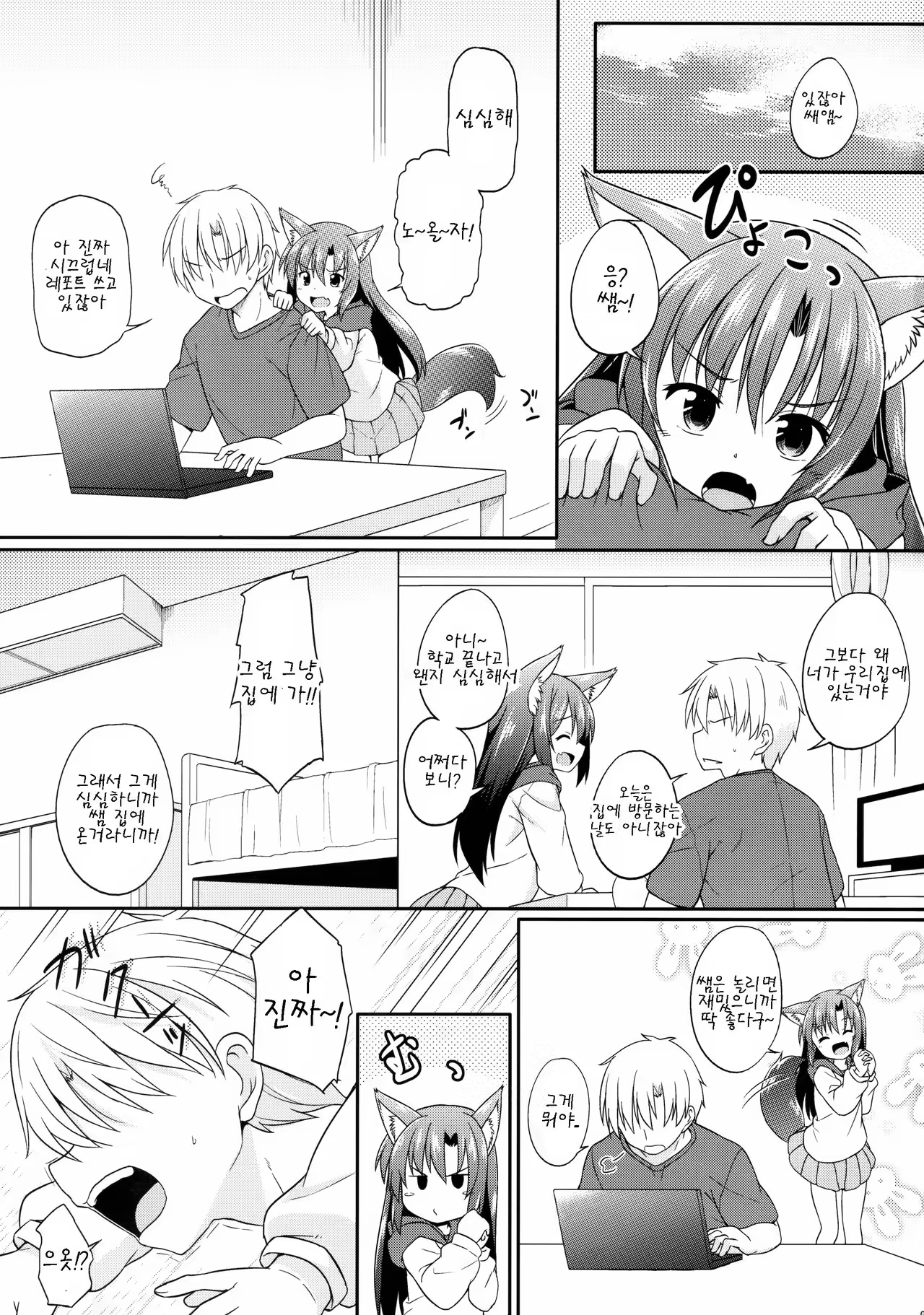 Content 1024432 - 3 페이지