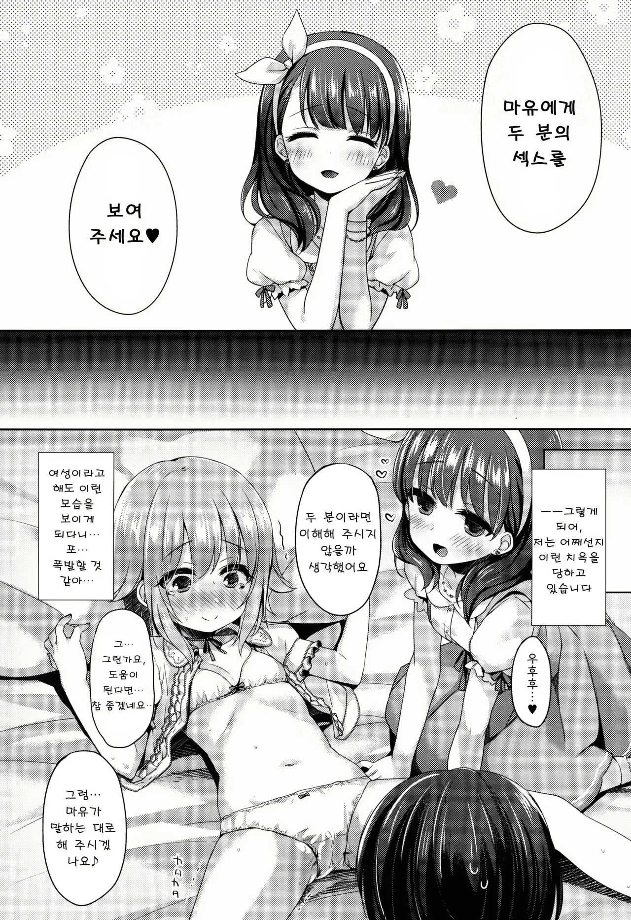 Content 1024454 - 11 페이지