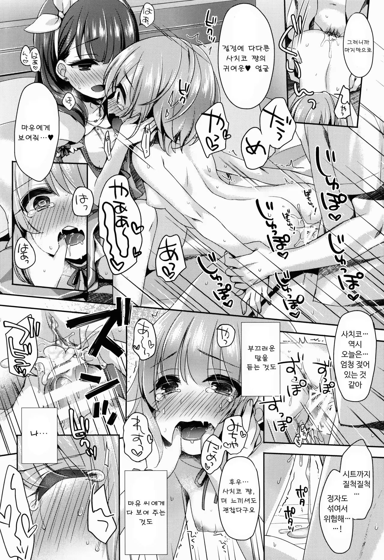 Content 1024454 - 22 페이지