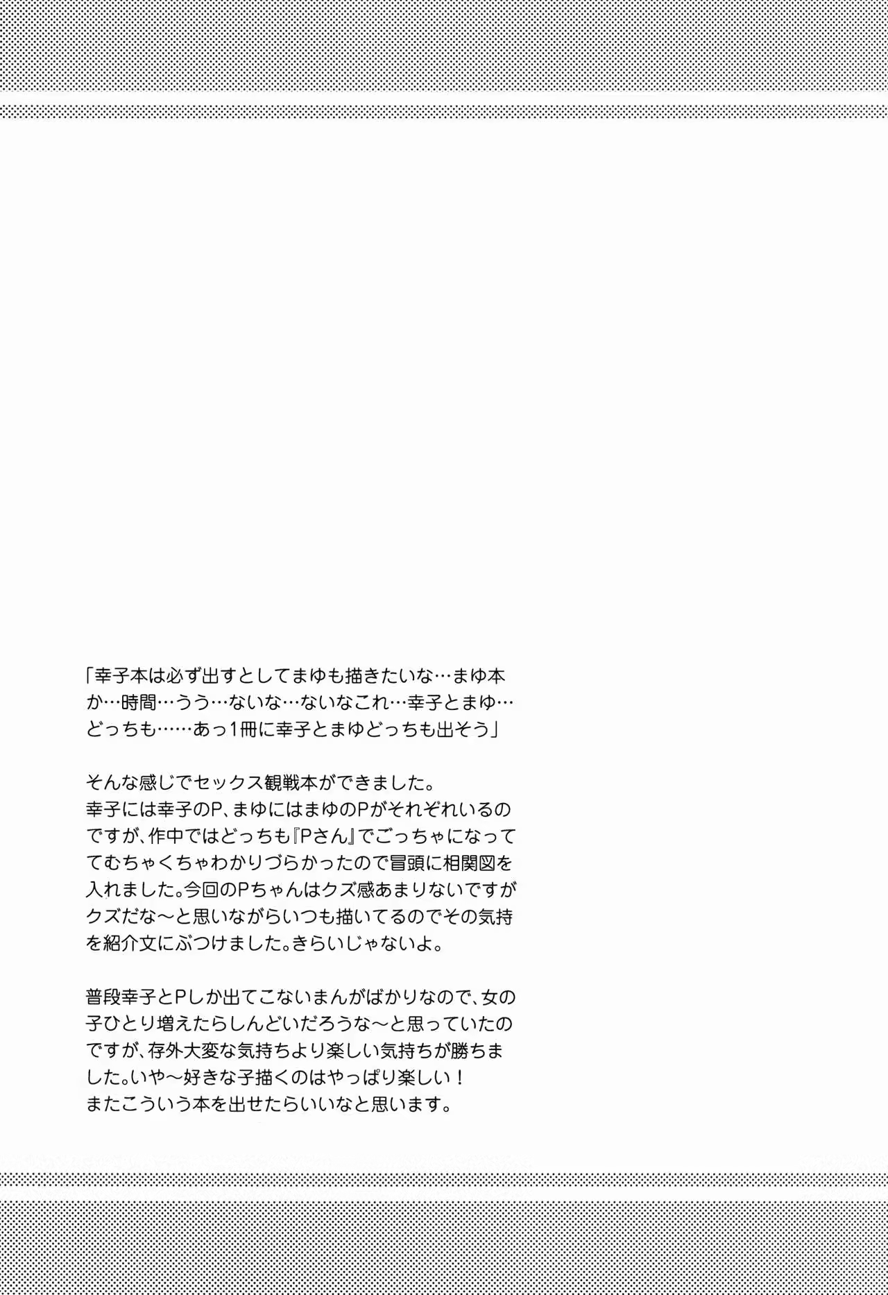 Content 1024454 - 25 페이지