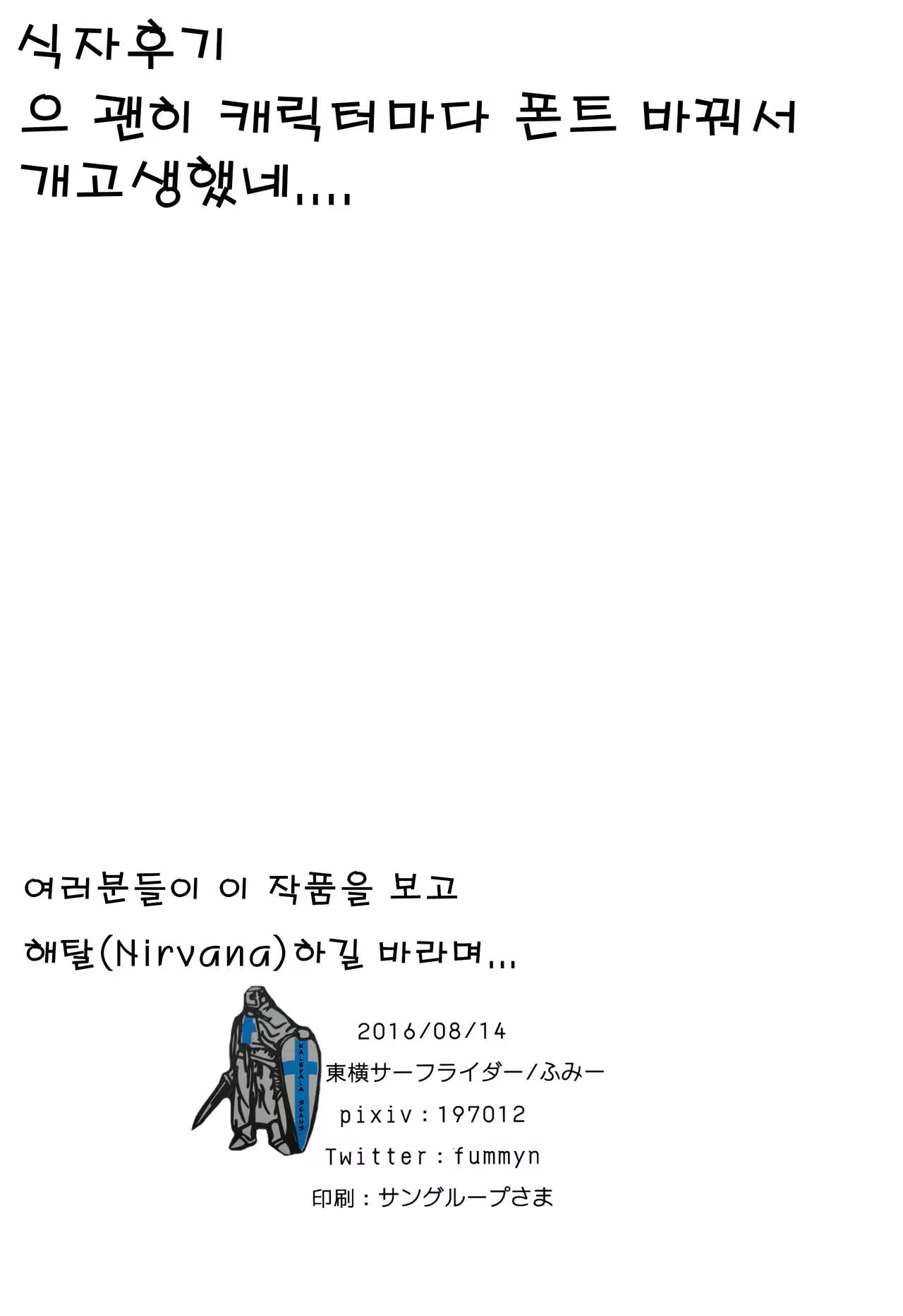 Content 1024454 - 26 페이지