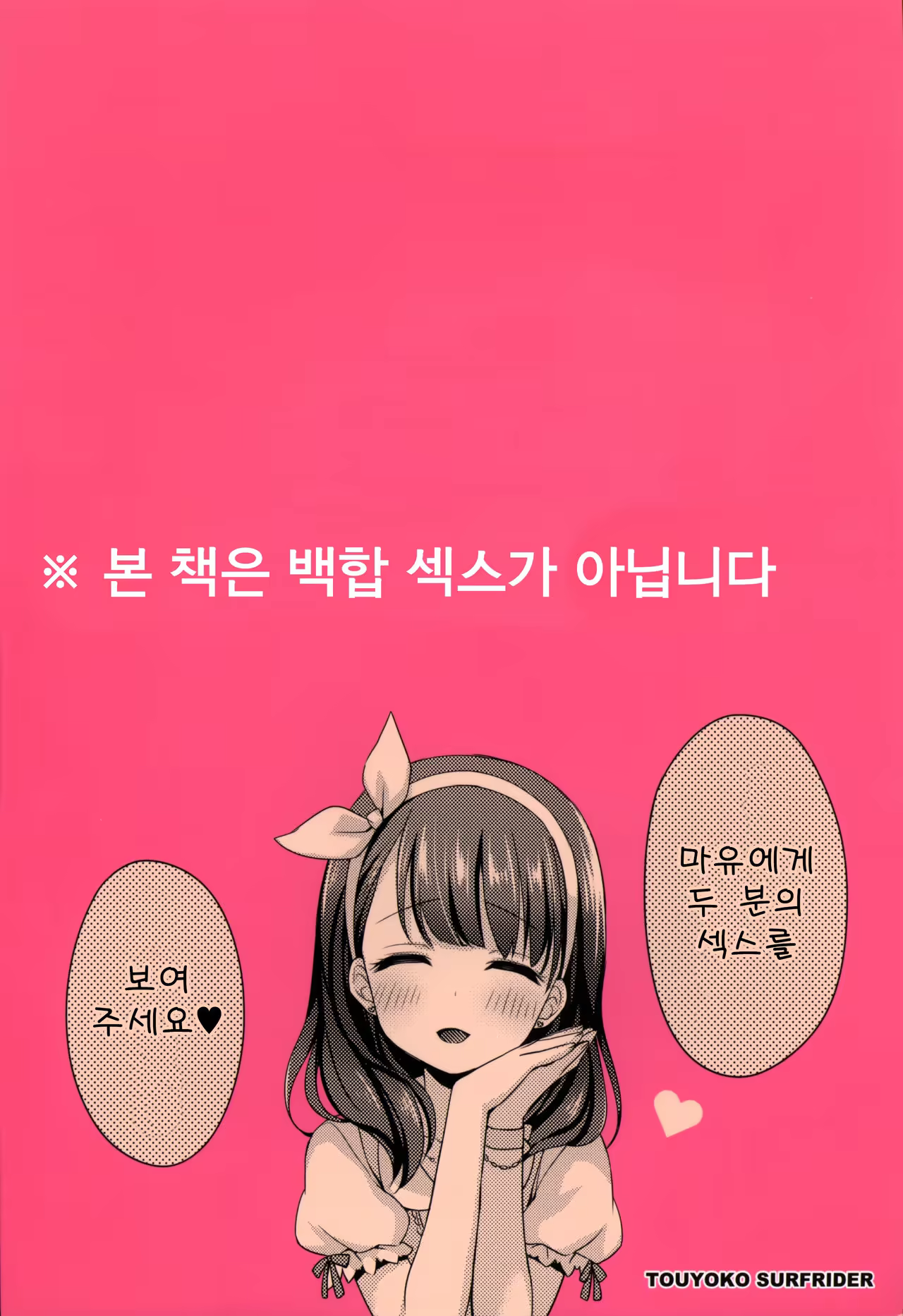Content 1024454 - 27 페이지