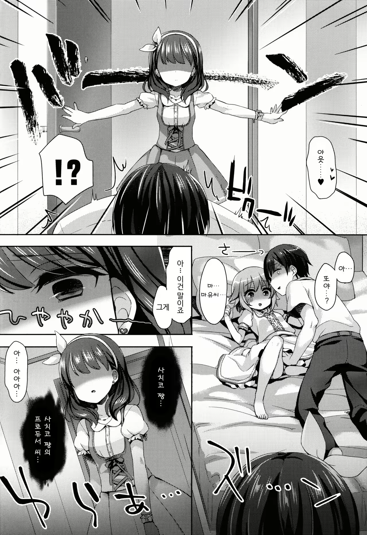 Content 1024454 - 8 페이지
