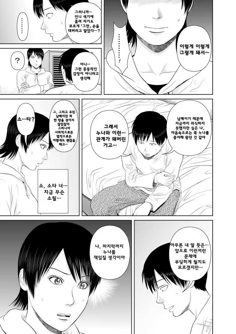 Content 1024501 - 10 페이지