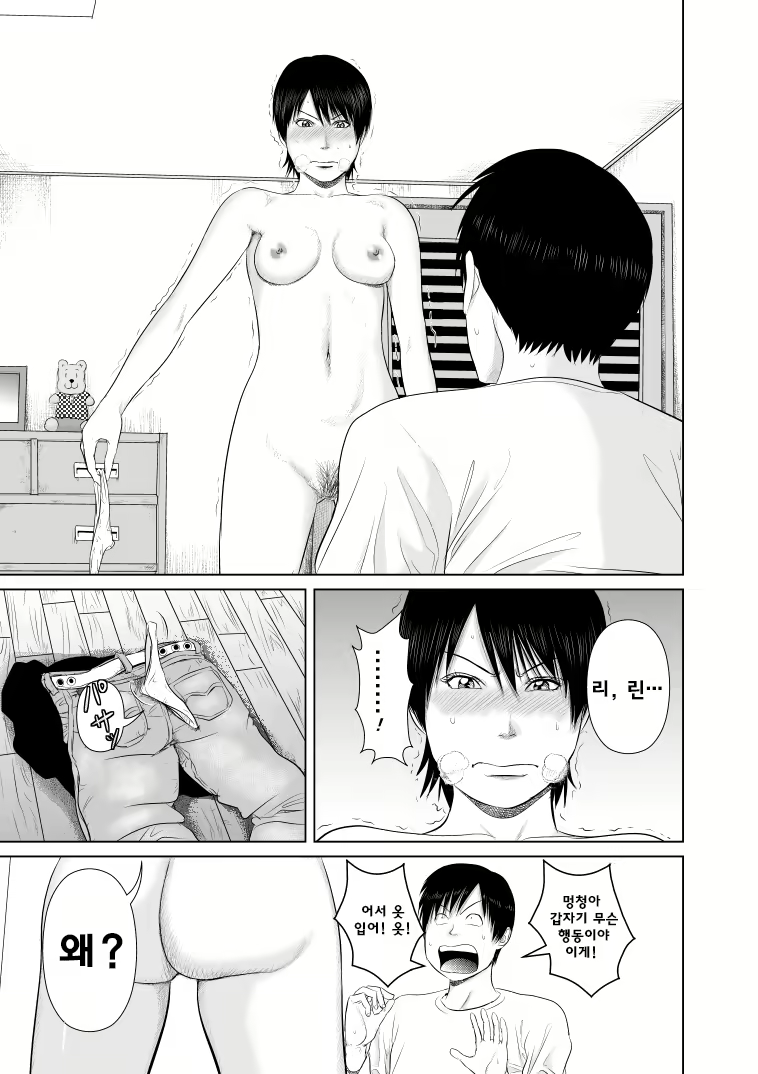 Content 1024501 - 12 페이지