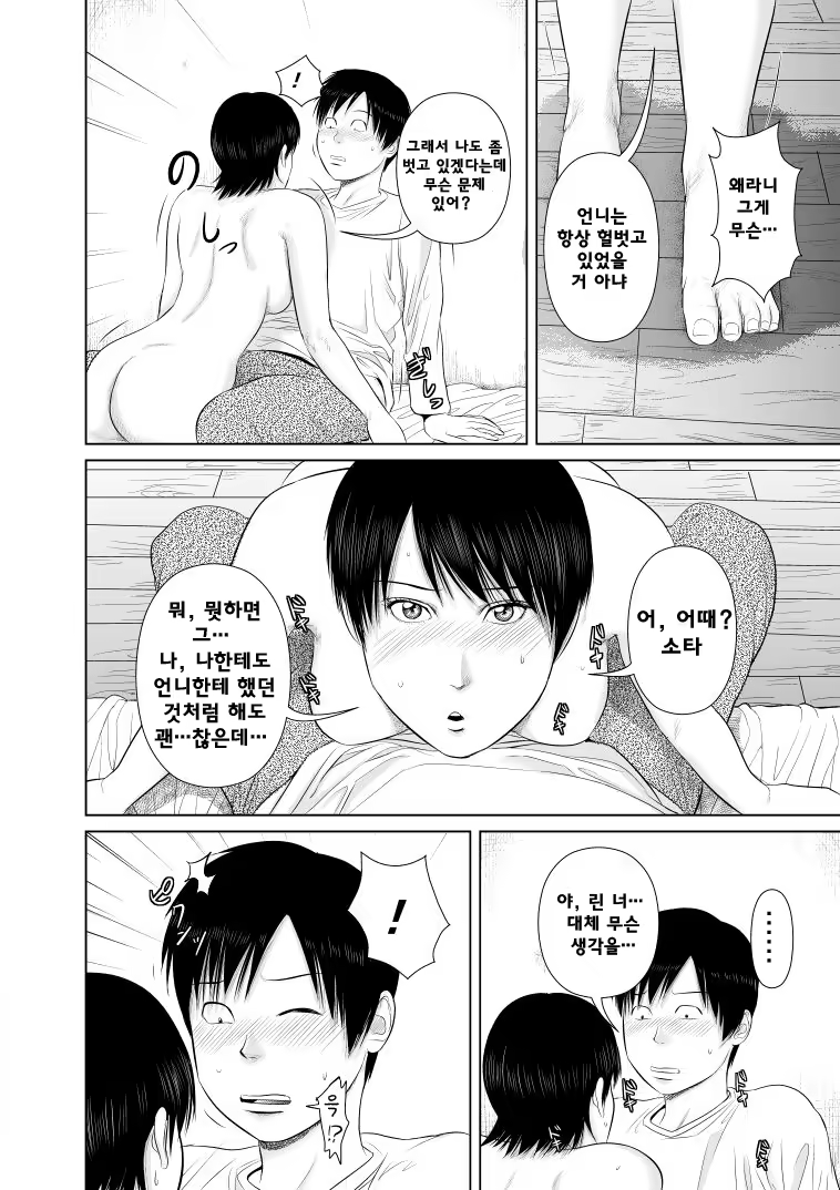 Content 1024501 - 13 페이지