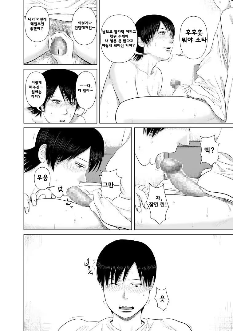 Content 1024501 - 15 페이지
