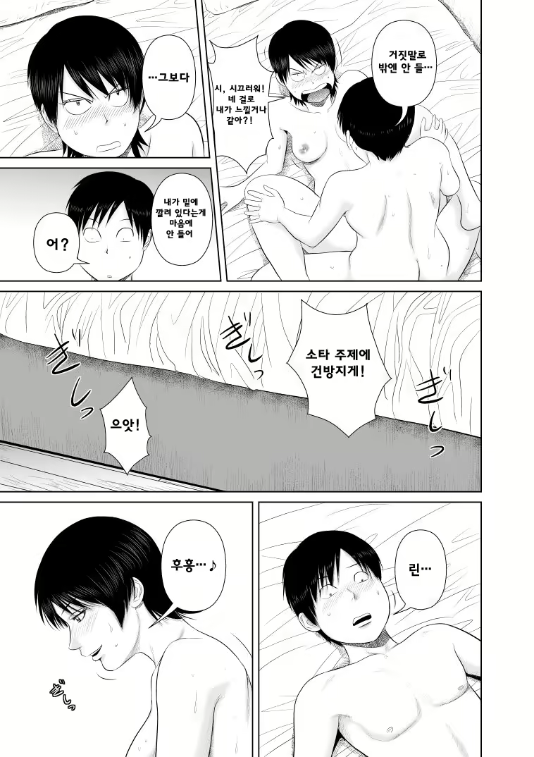 Content 1024501 - 26 페이지