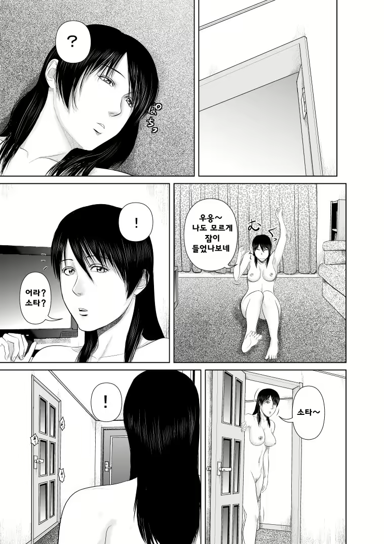 Content 1024501 - 28 페이지