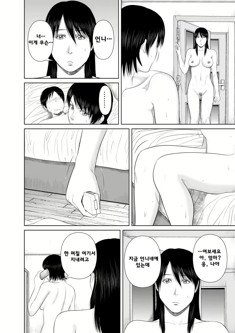 Content 1024501 - 35 페이지