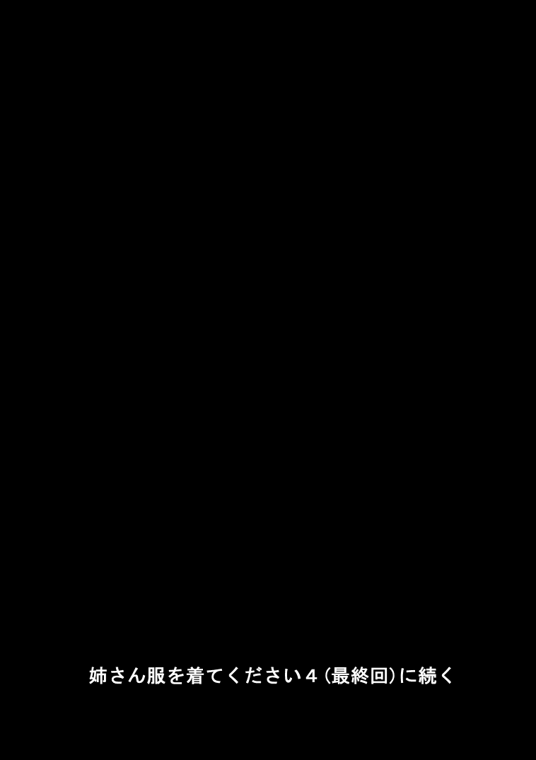 Content 1024501 - 38 페이지