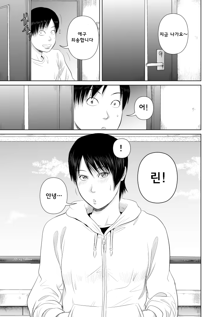 Content 1024501 - 4 페이지