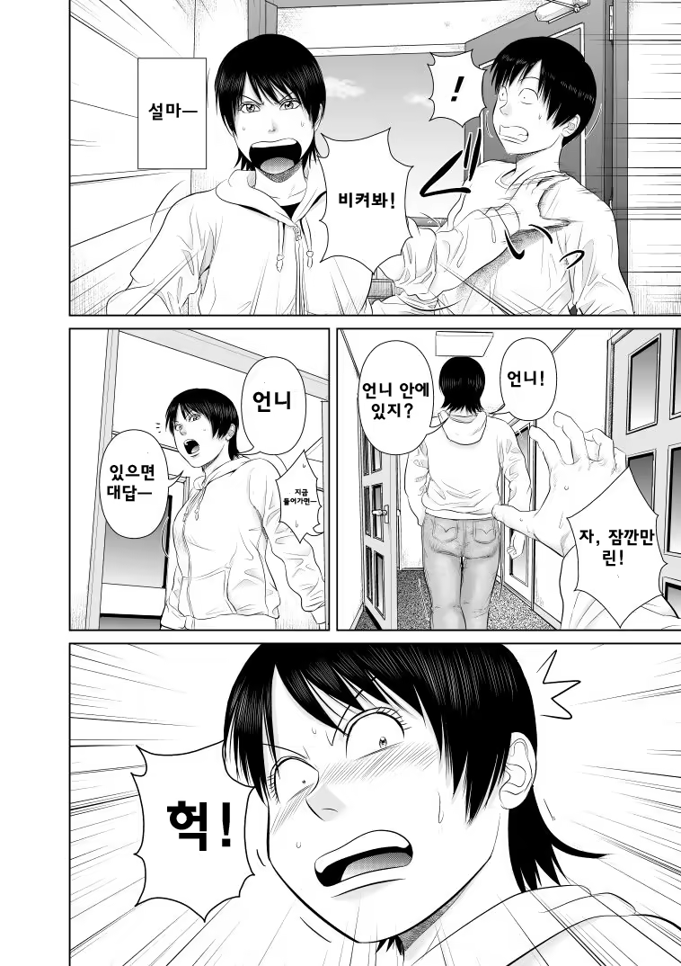 Content 1024501 - 7 페이지