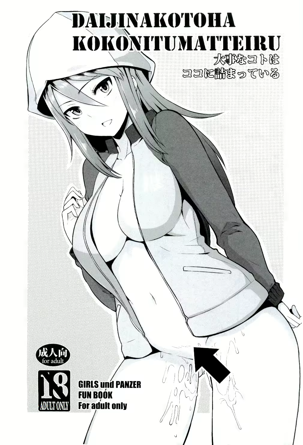 Content 1024553 - 1 페이지