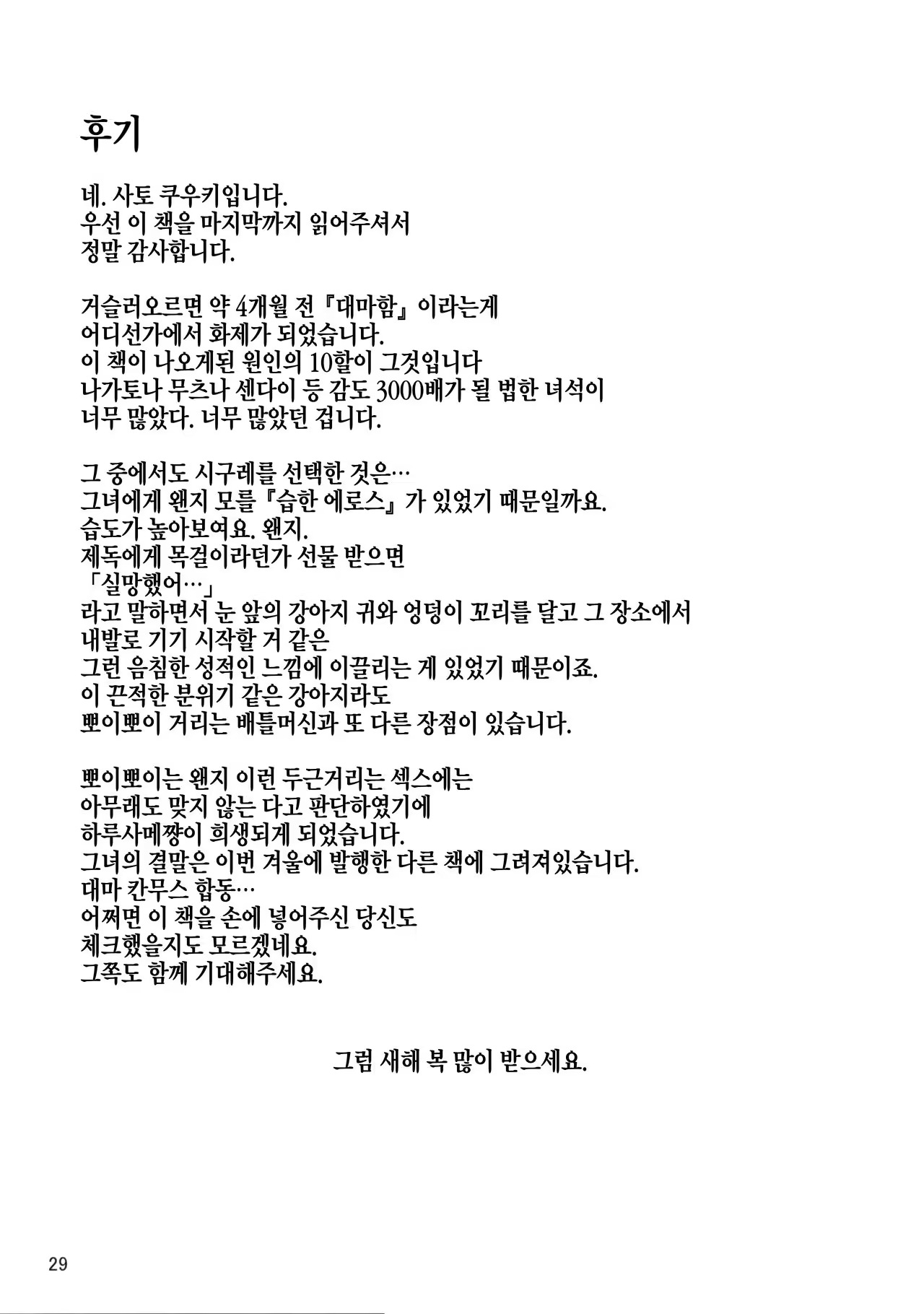 Content 1024623 - 28 페이지