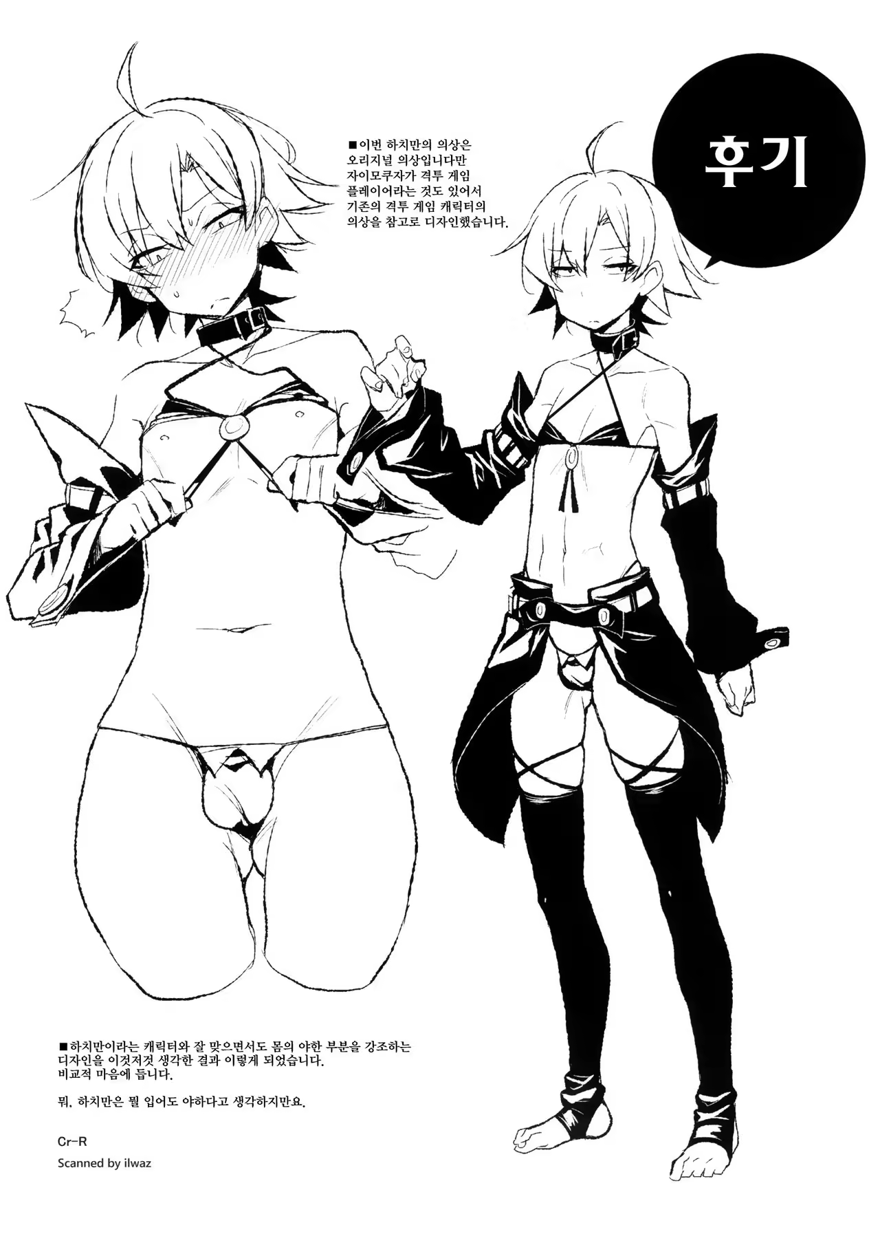 Content 1024660 - 20 페이지