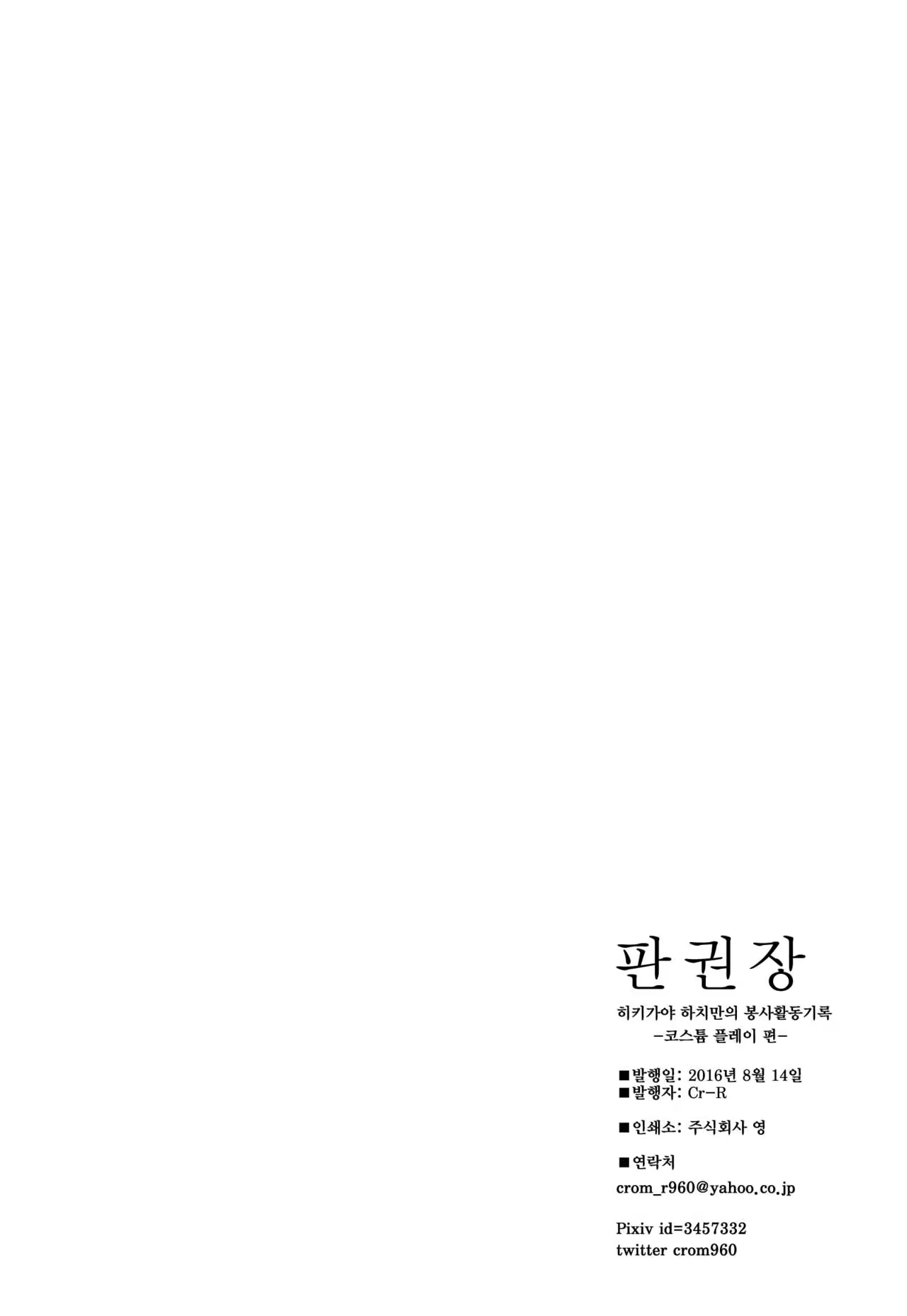 Content 1024660 - 21 페이지