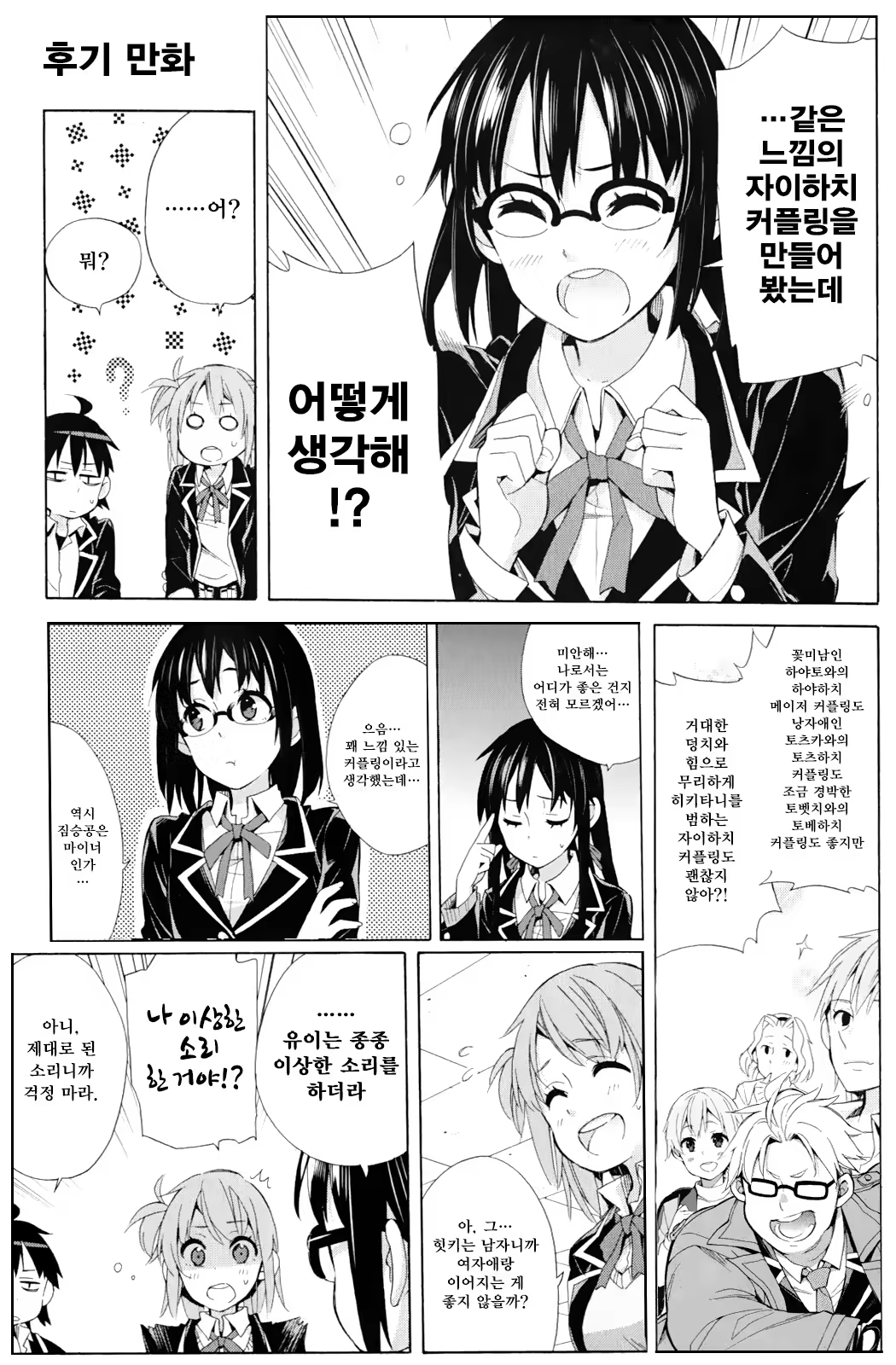 Content 1024660 - 23 페이지