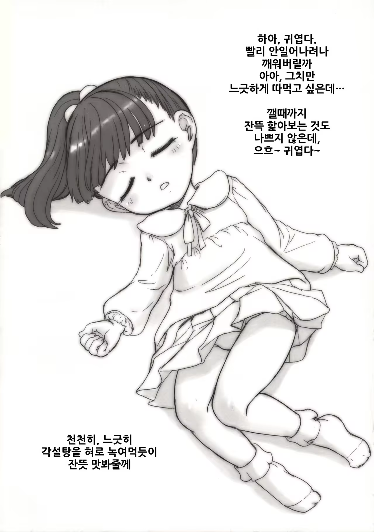 Content 1024662 - 4 페이지