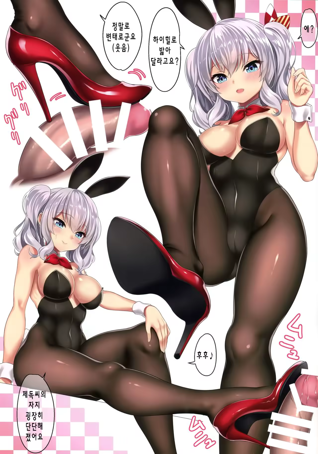 Content 1024697 - 5 페이지