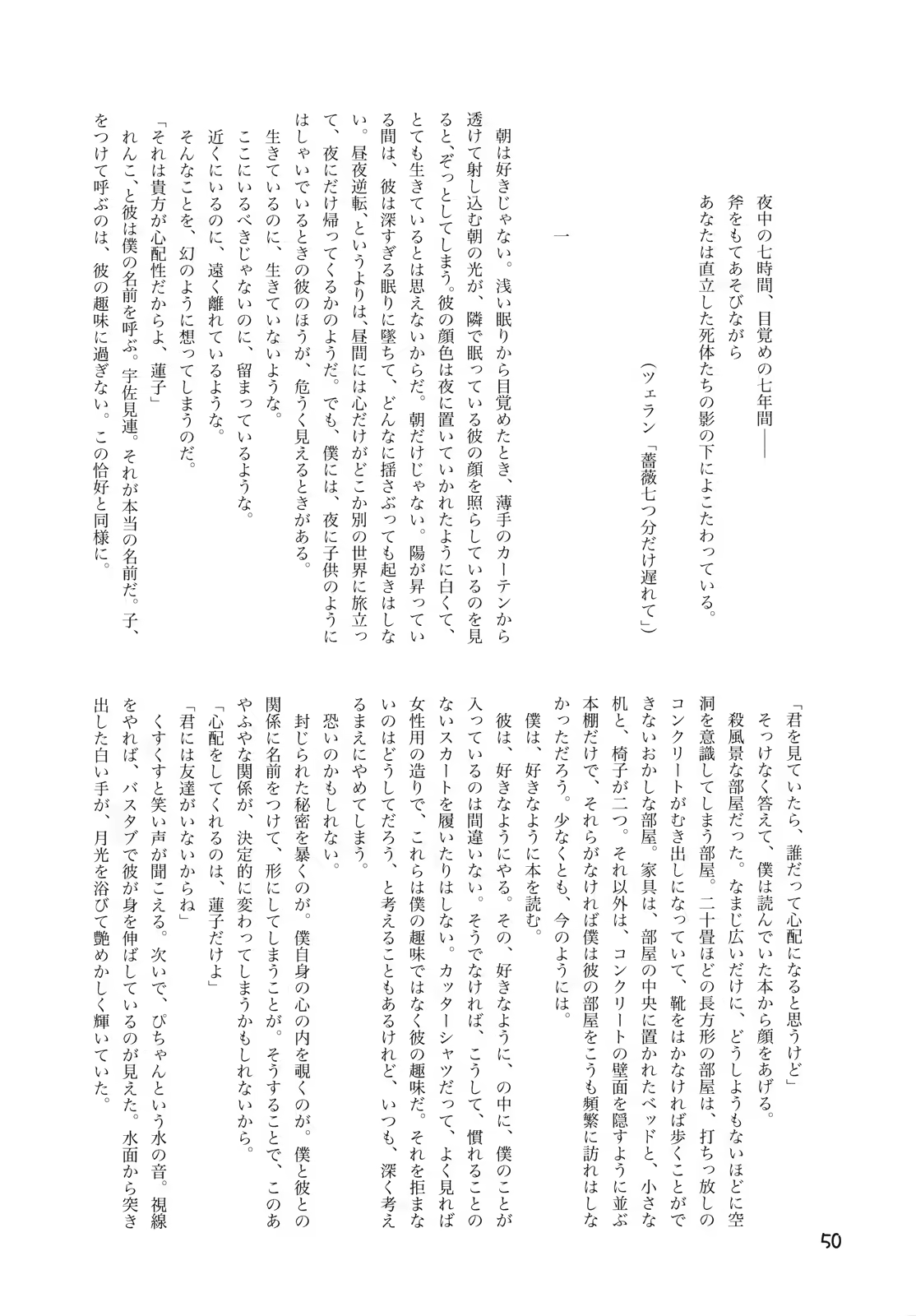 Content 1024837 - 50 페이지