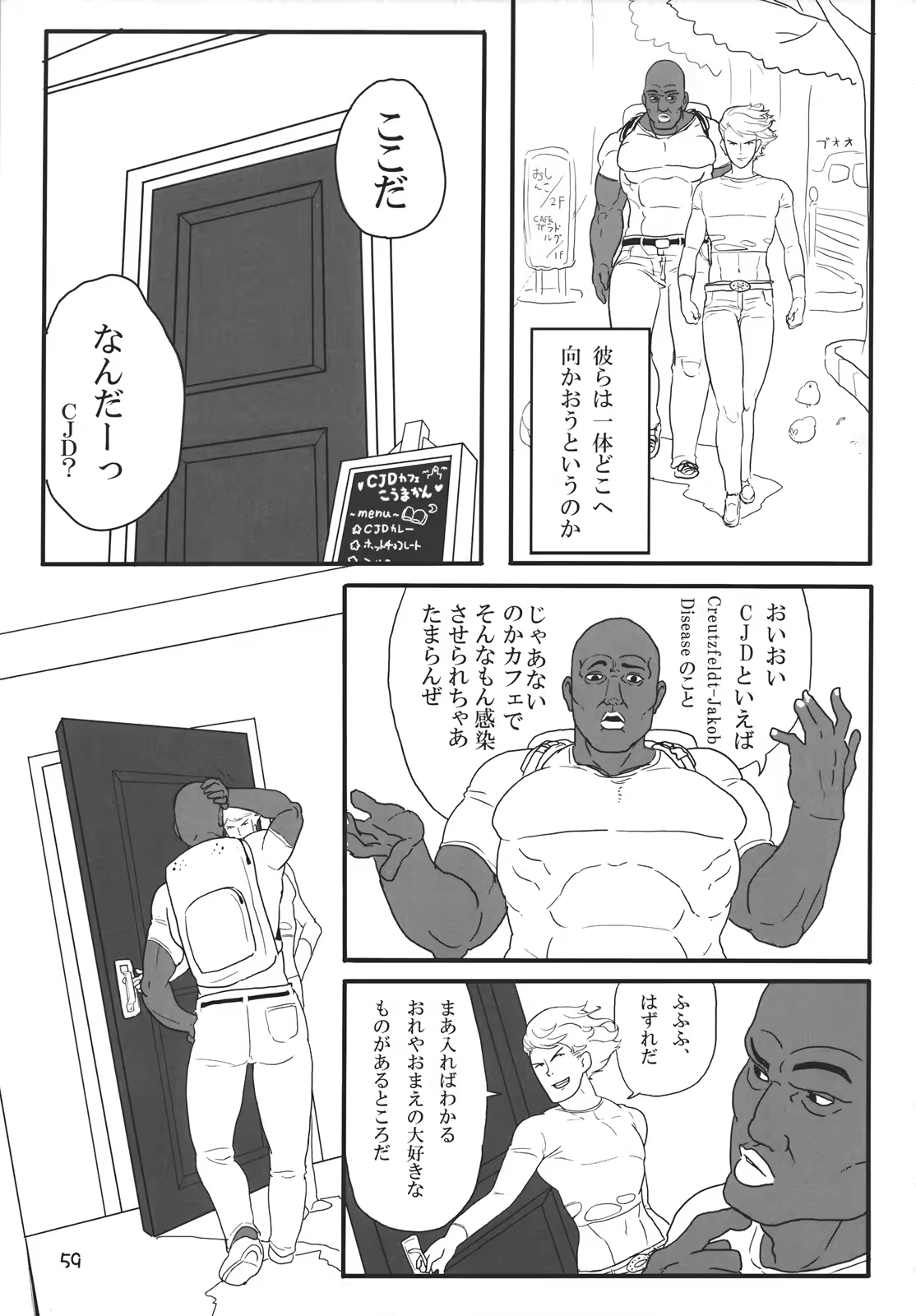 Content 1024837 - 59 페이지