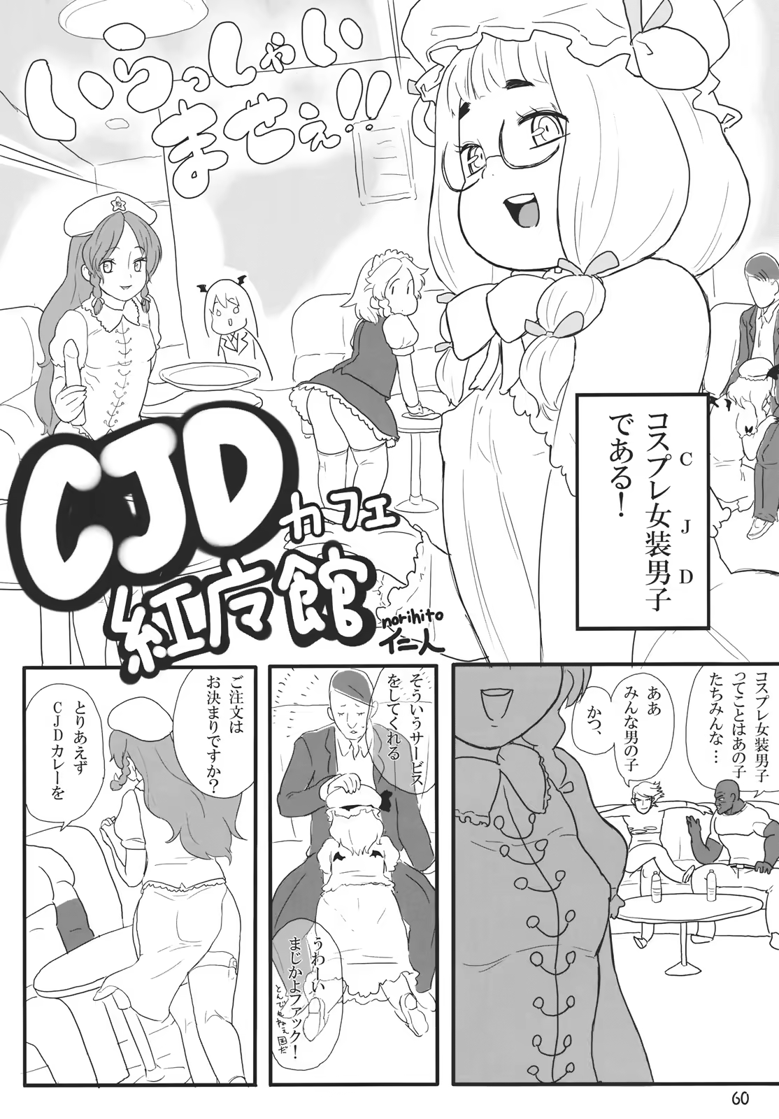Content 1024837 - 60 페이지