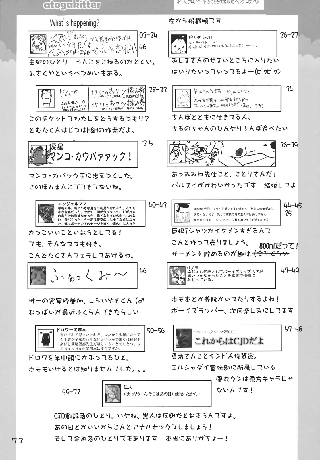 Content 1024837 - 73 페이지