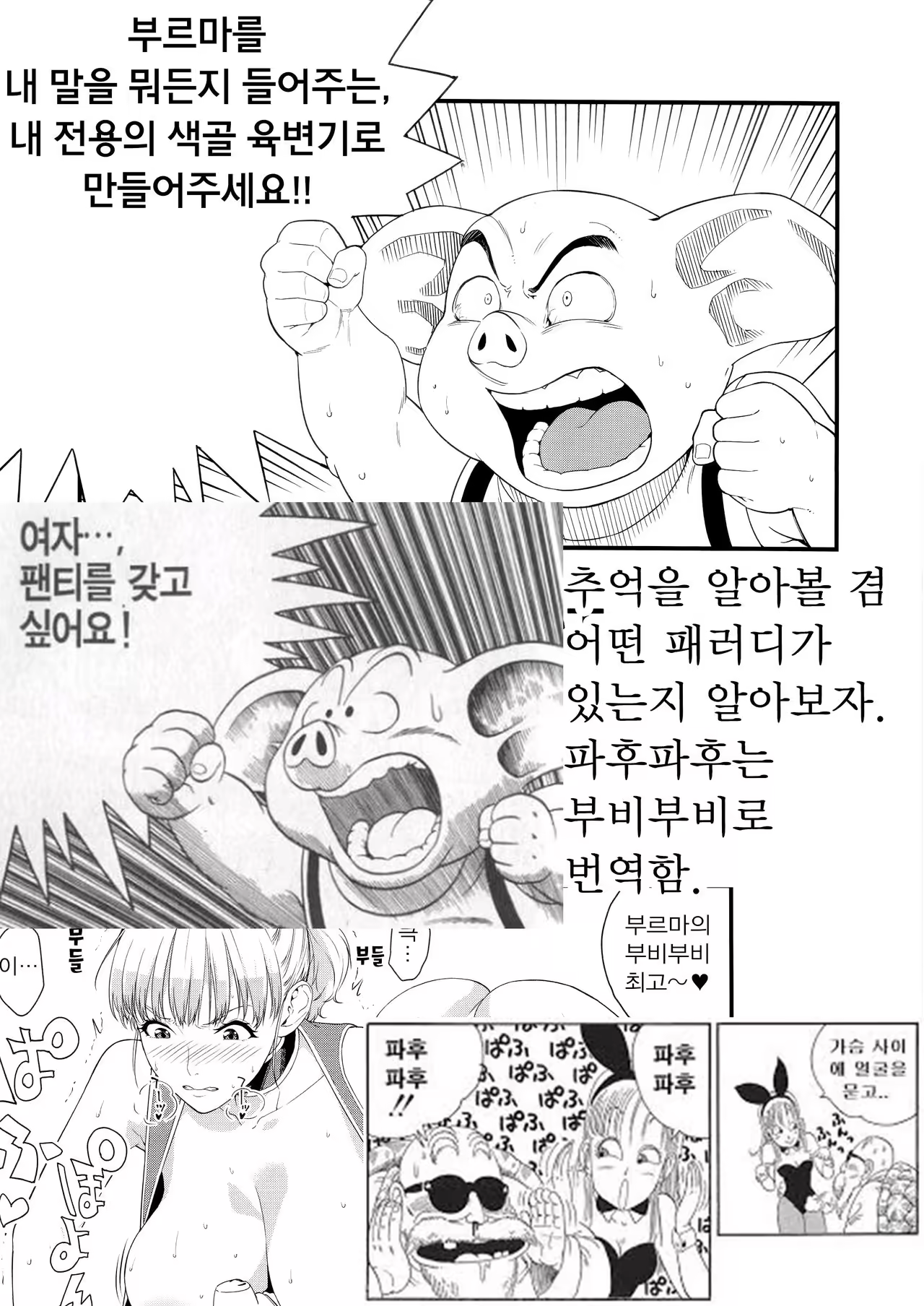 Content 1024883 - 20 페이지