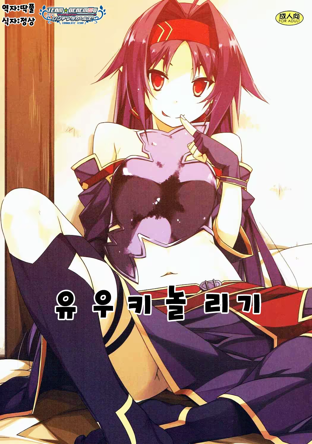 Content 1024905 - 1 페이지