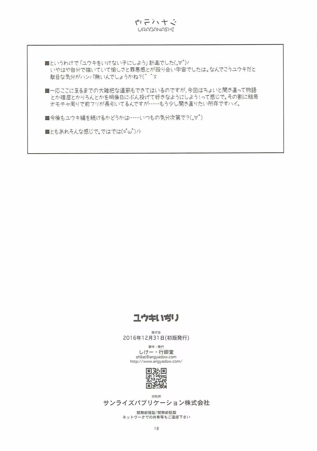 Content 1024905 - 18 페이지