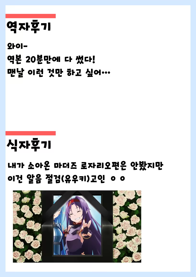 Content 1024905 - 20 페이지