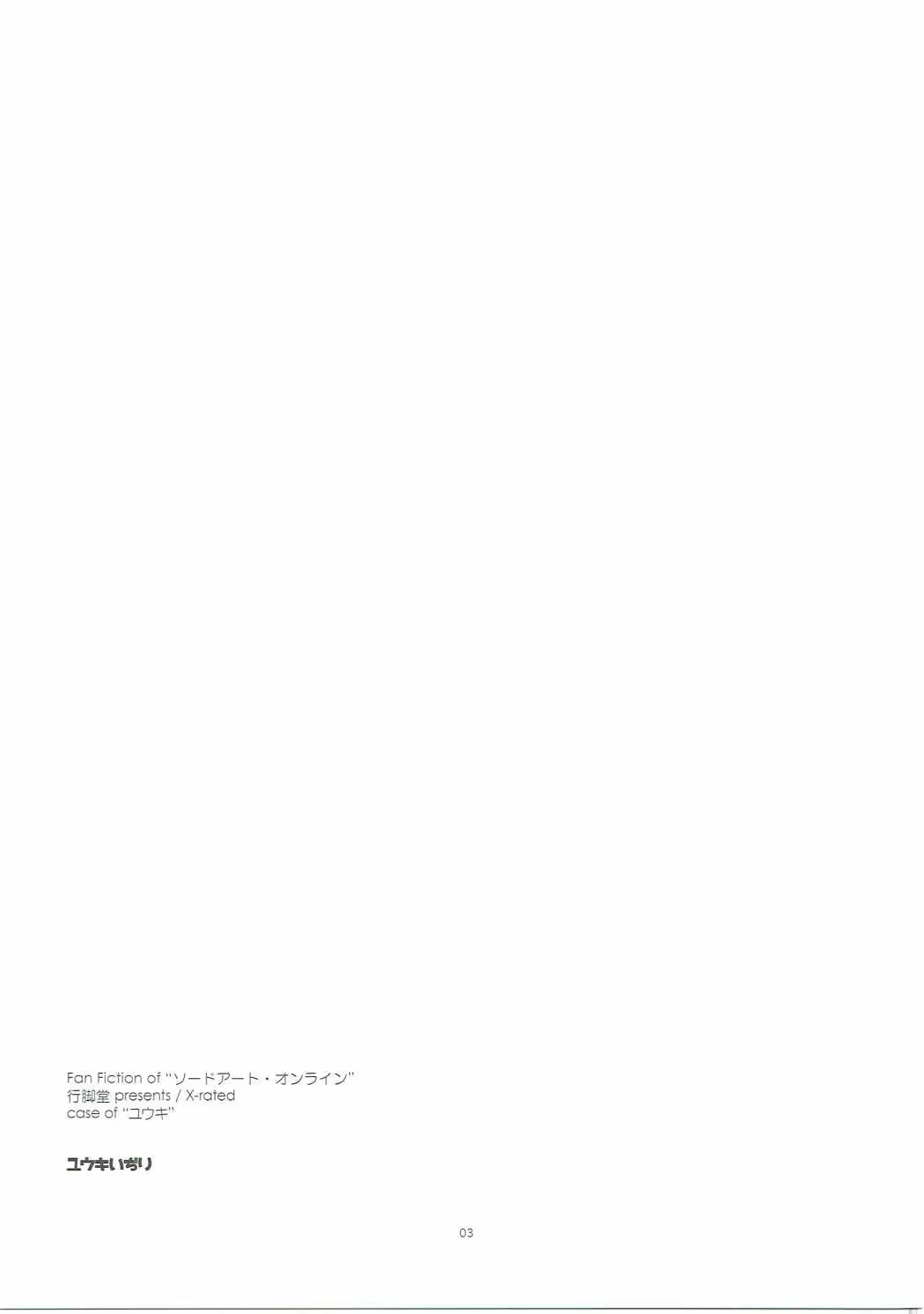 Content 1024905 - 3 페이지