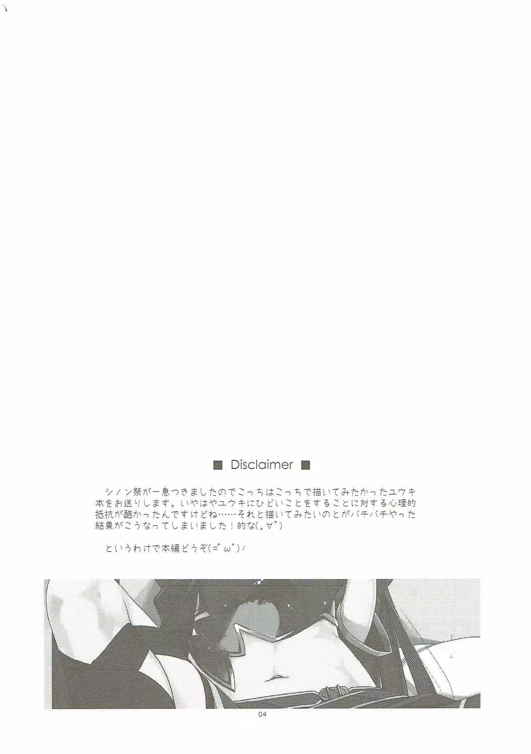 Content 1024905 - 4 페이지
