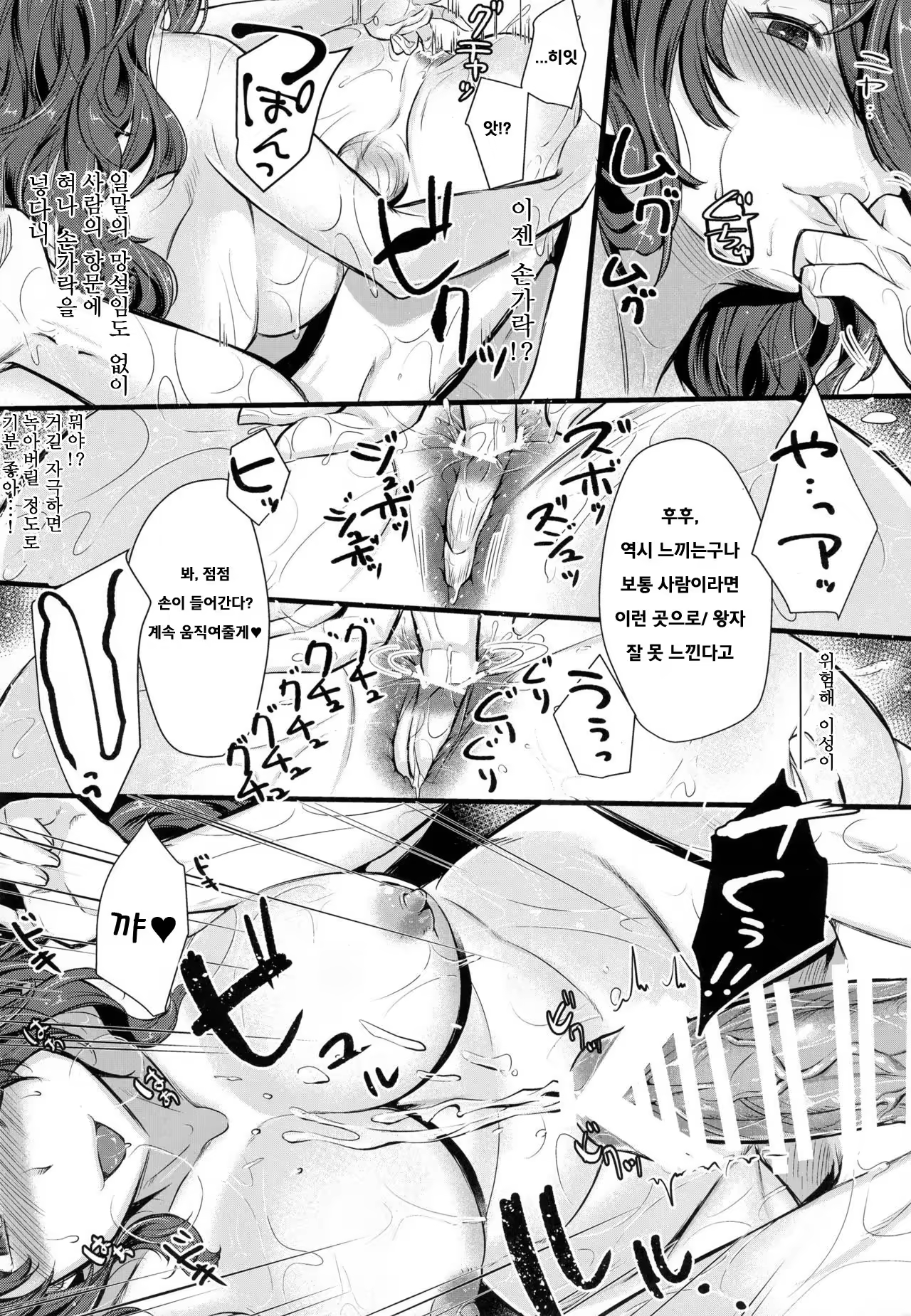 Content 1024910 - 24 페이지