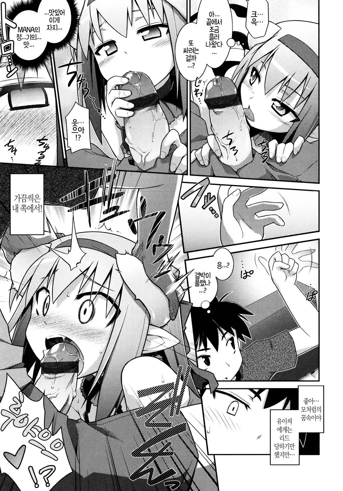 Content 1024980 - 12 페이지