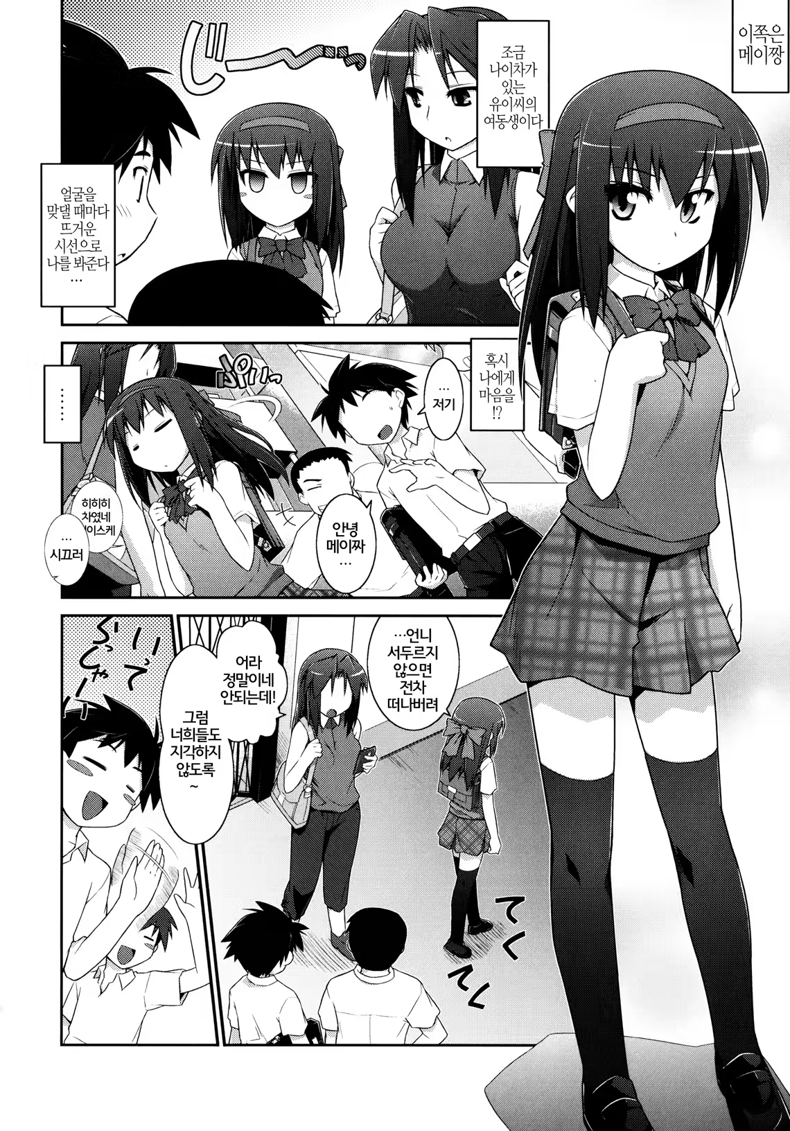 Content 1024980 - 5 페이지