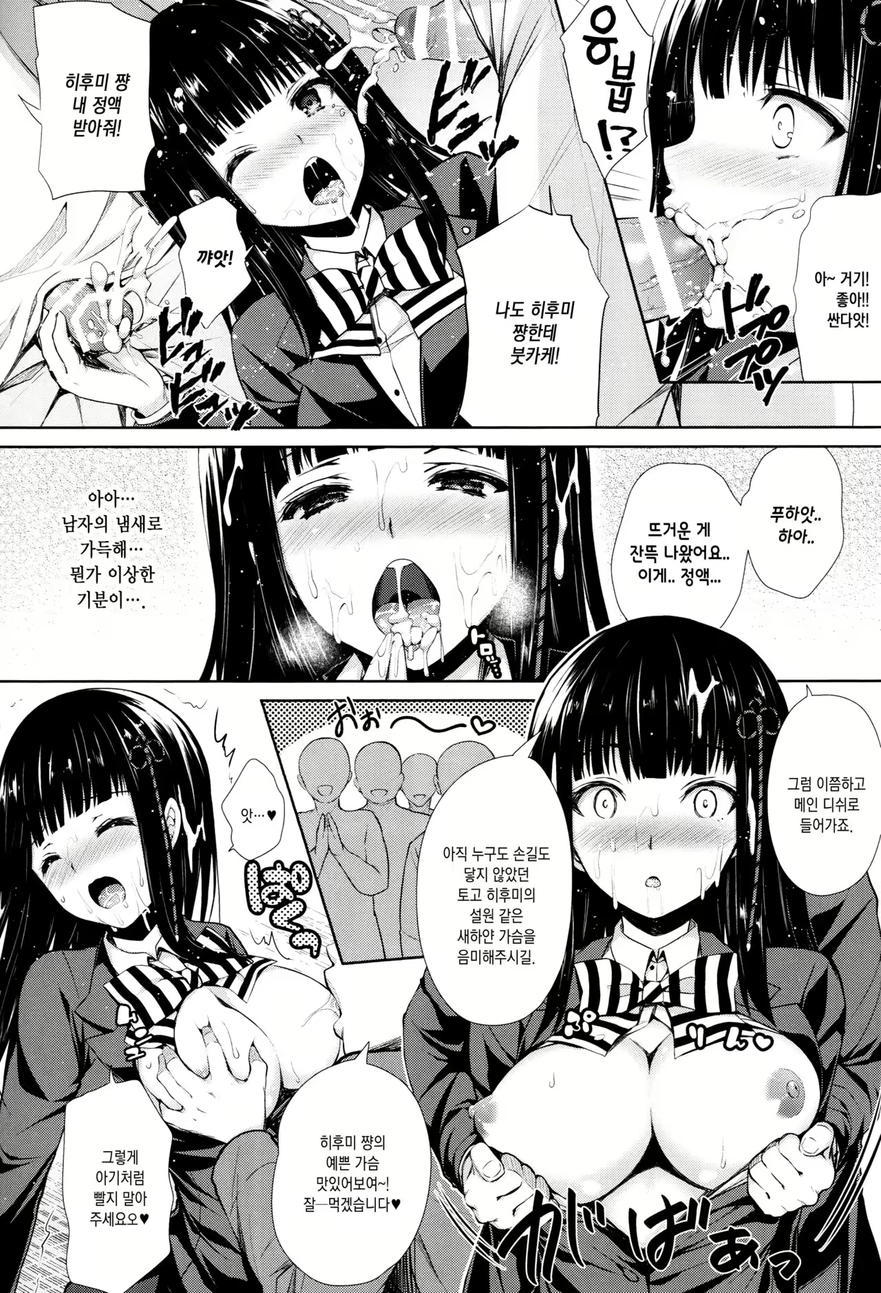 Content 1024994 - 19 페이지