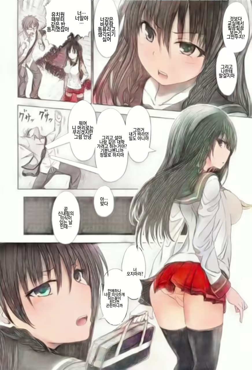 Content 1025048 - 27 페이지