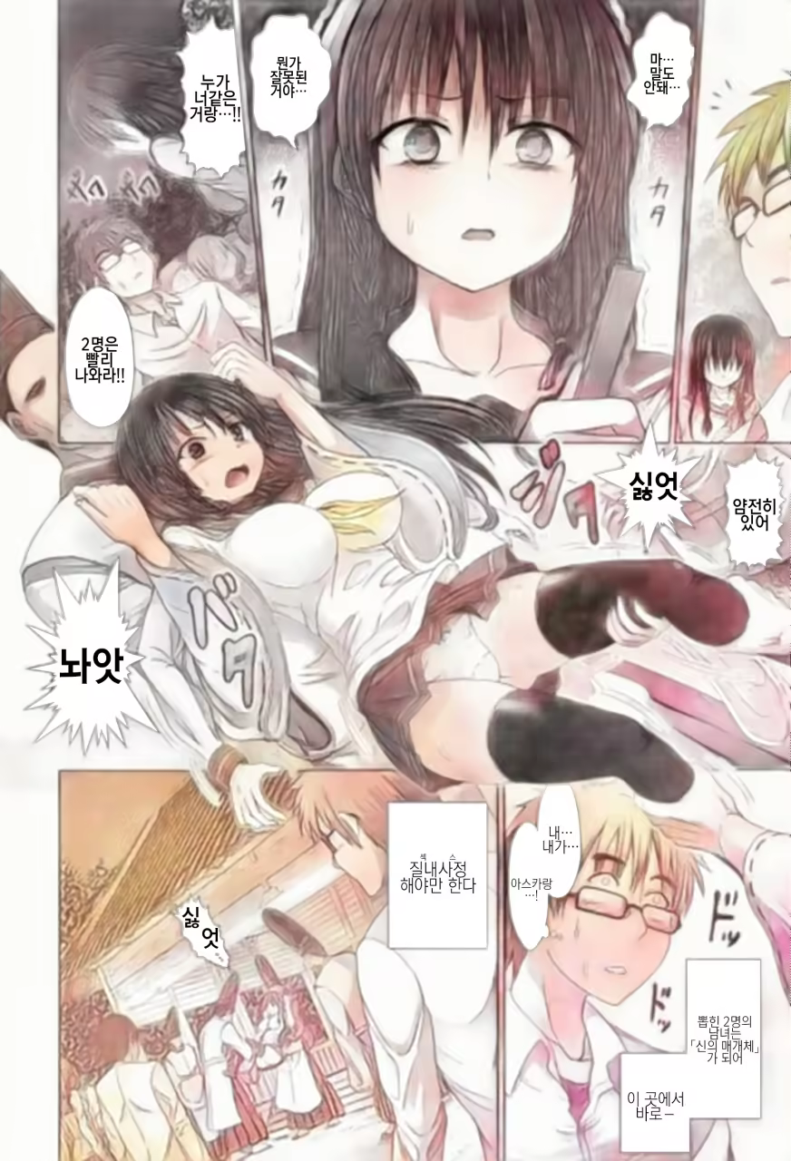 Content 1025048 - 29 페이지