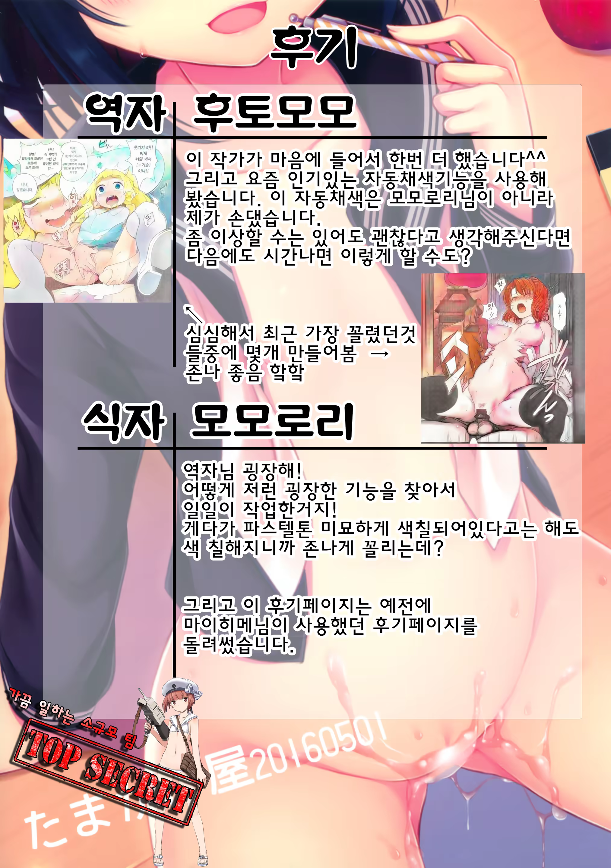 Content 1025048 - 50 페이지