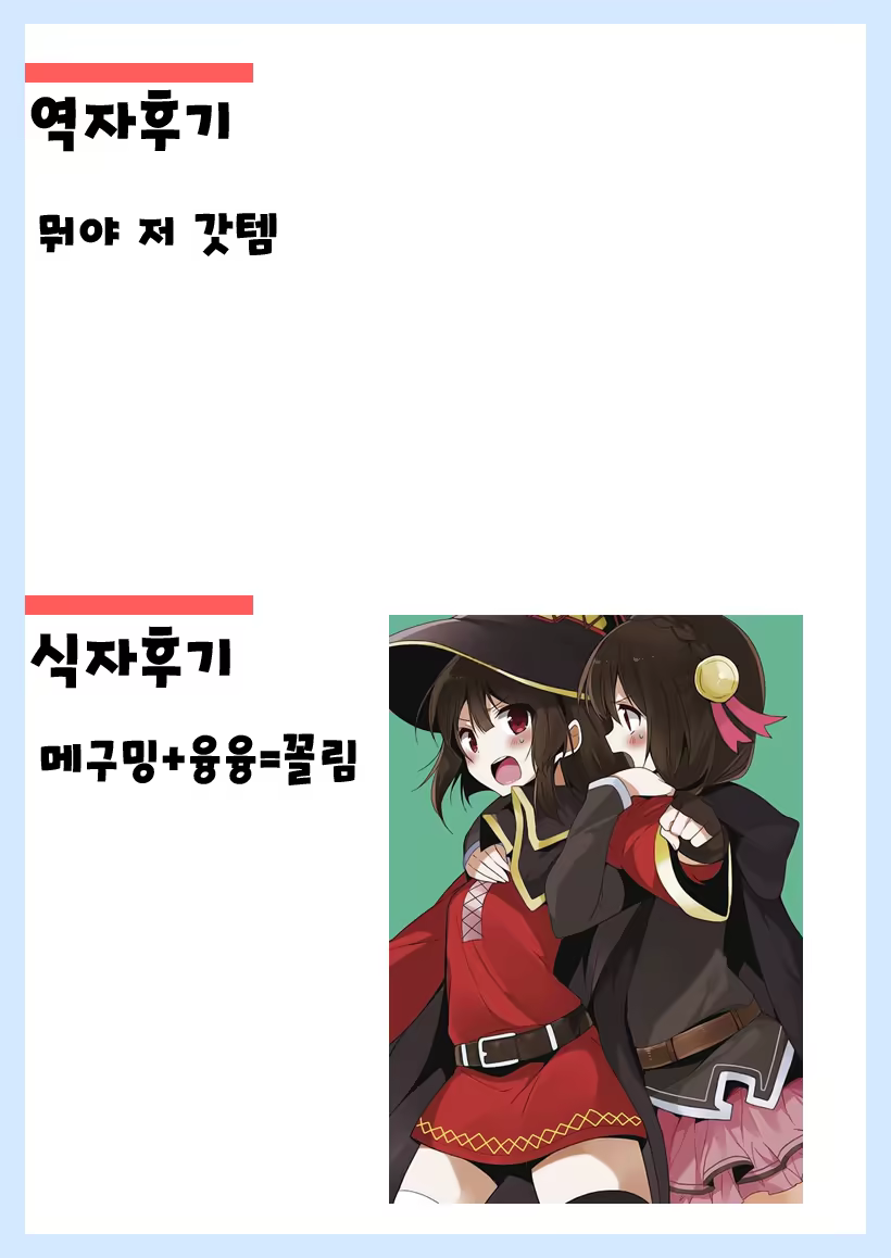 Content 1025249 - 24 페이지