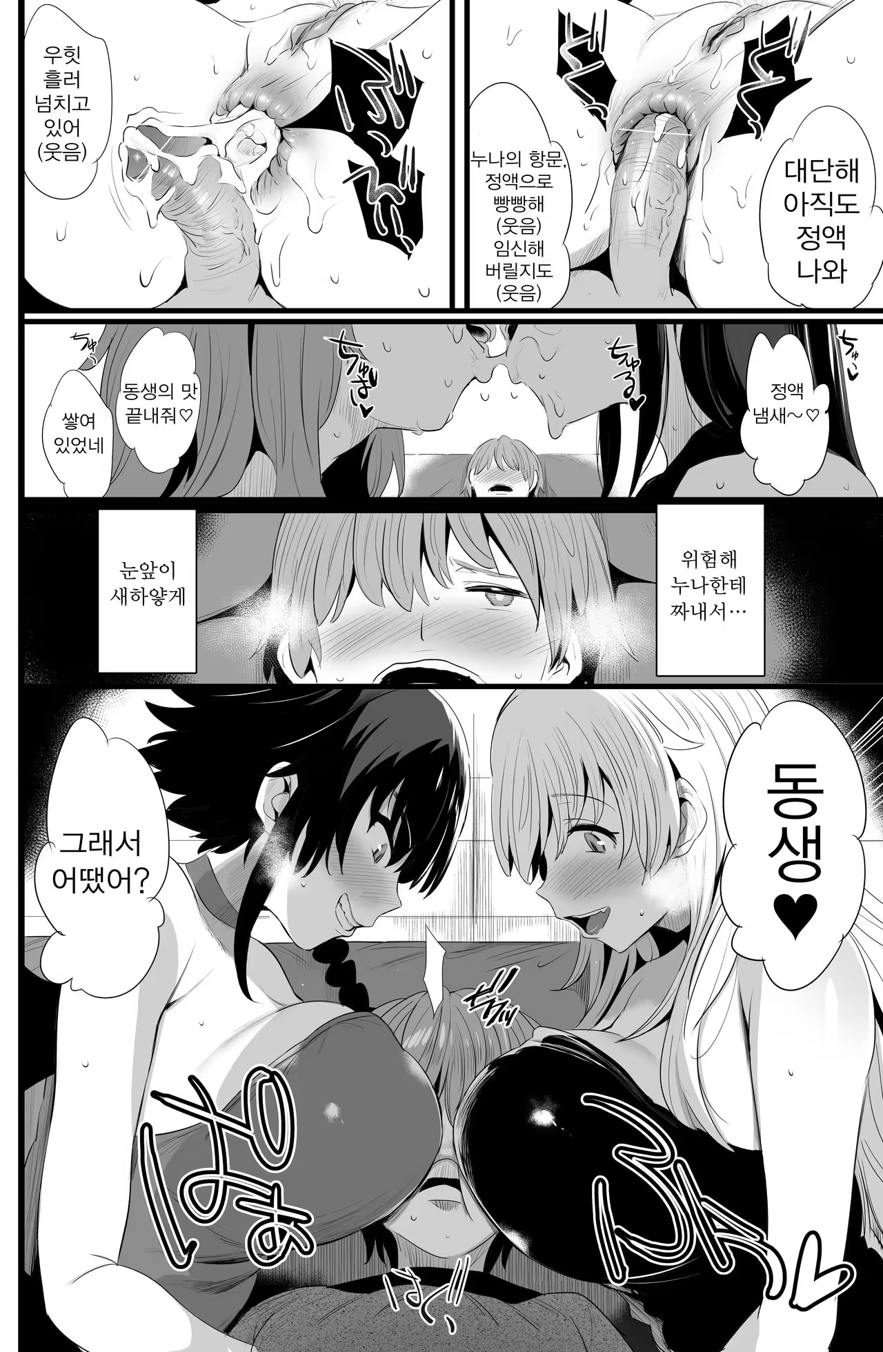 Content 1025252 - 17 페이지