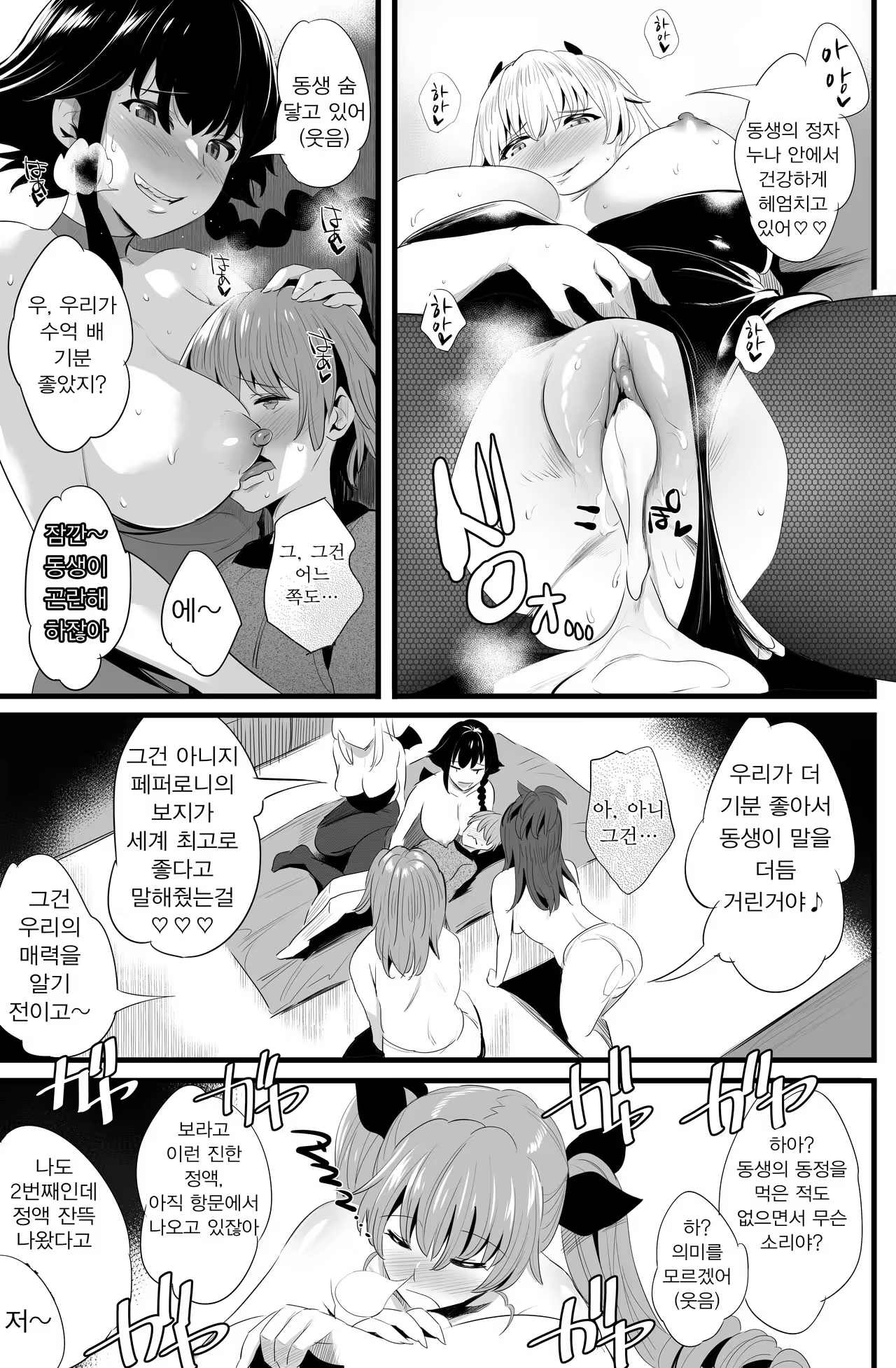 Content 1025252 - 22 페이지
