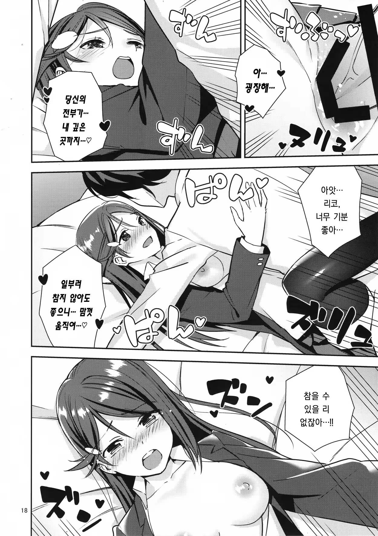 Content 1025253 - 17 페이지